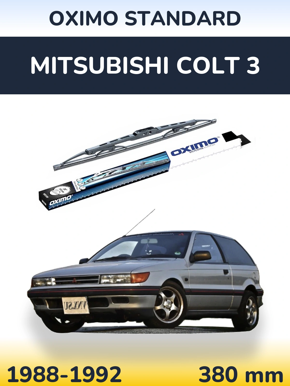 Задний дворник Oximo Standard 375 мм для Mitsubishi Colt 3 1988-1992