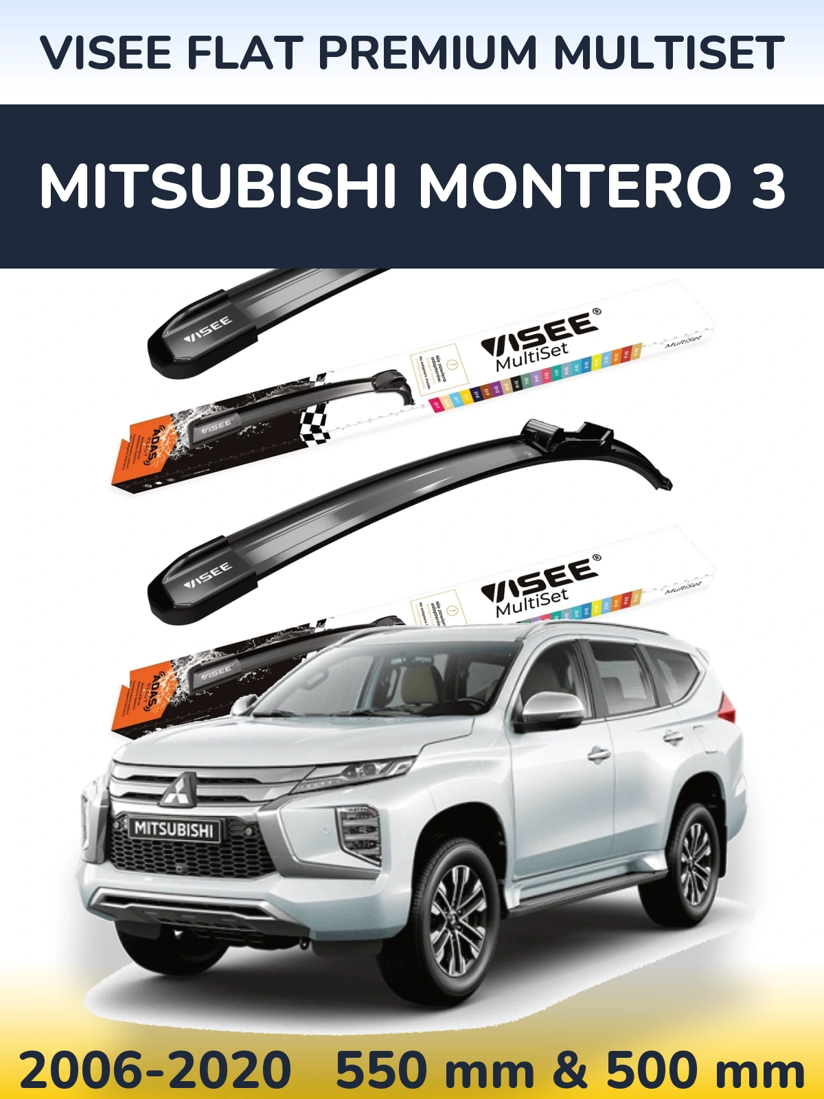 Комплект передніх щіток VISEE FLAT PREMIUM MultiSet 550 & 500 мм для Mitsubishi Montero 3 2006-2020