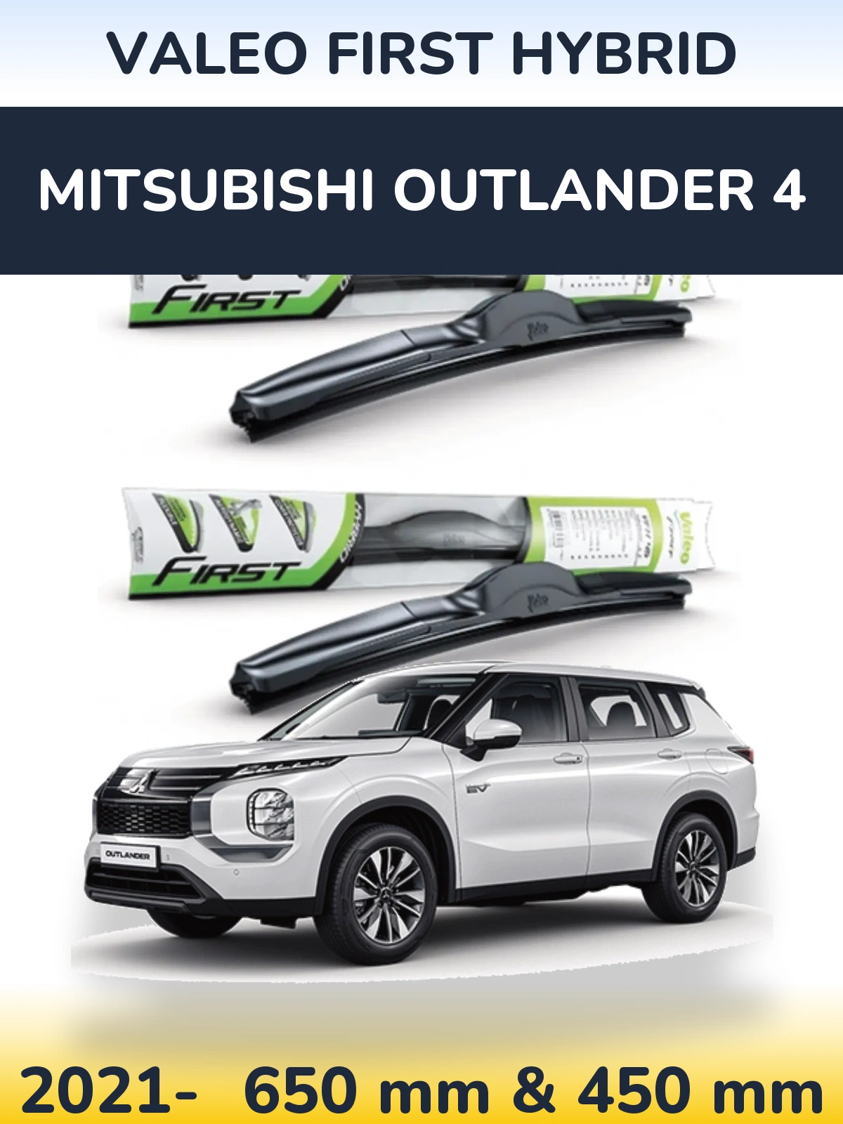 Комплект передних дворников Valeo First Hybrid 650 & 450 мм для Mitsubishi Outlander 4 2021-2026