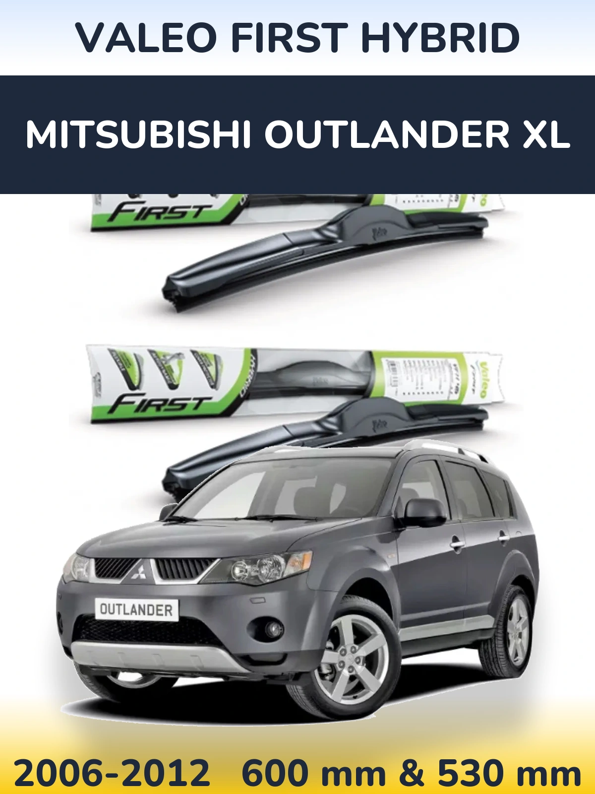 Комплект передніх щіток Valeo First Hybrid 600 & 530 мм для Mitsubishi Outlander XL 2006-2012