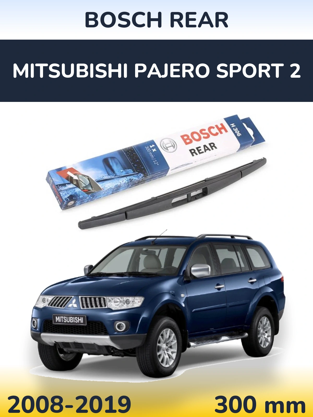 Задний дворник BOSCH Rear 300 мм для Mitsubishi Pajero Sport 2 2008-2019