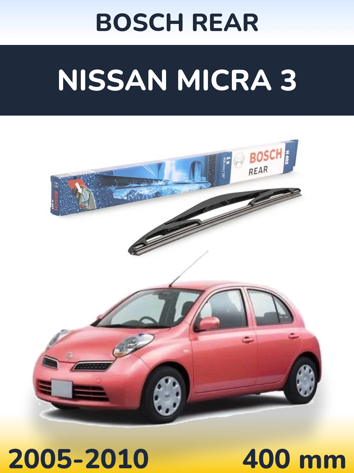 Задня щітка BOSCH Rear 400 мм для Nissan Micra 3 2005-2010