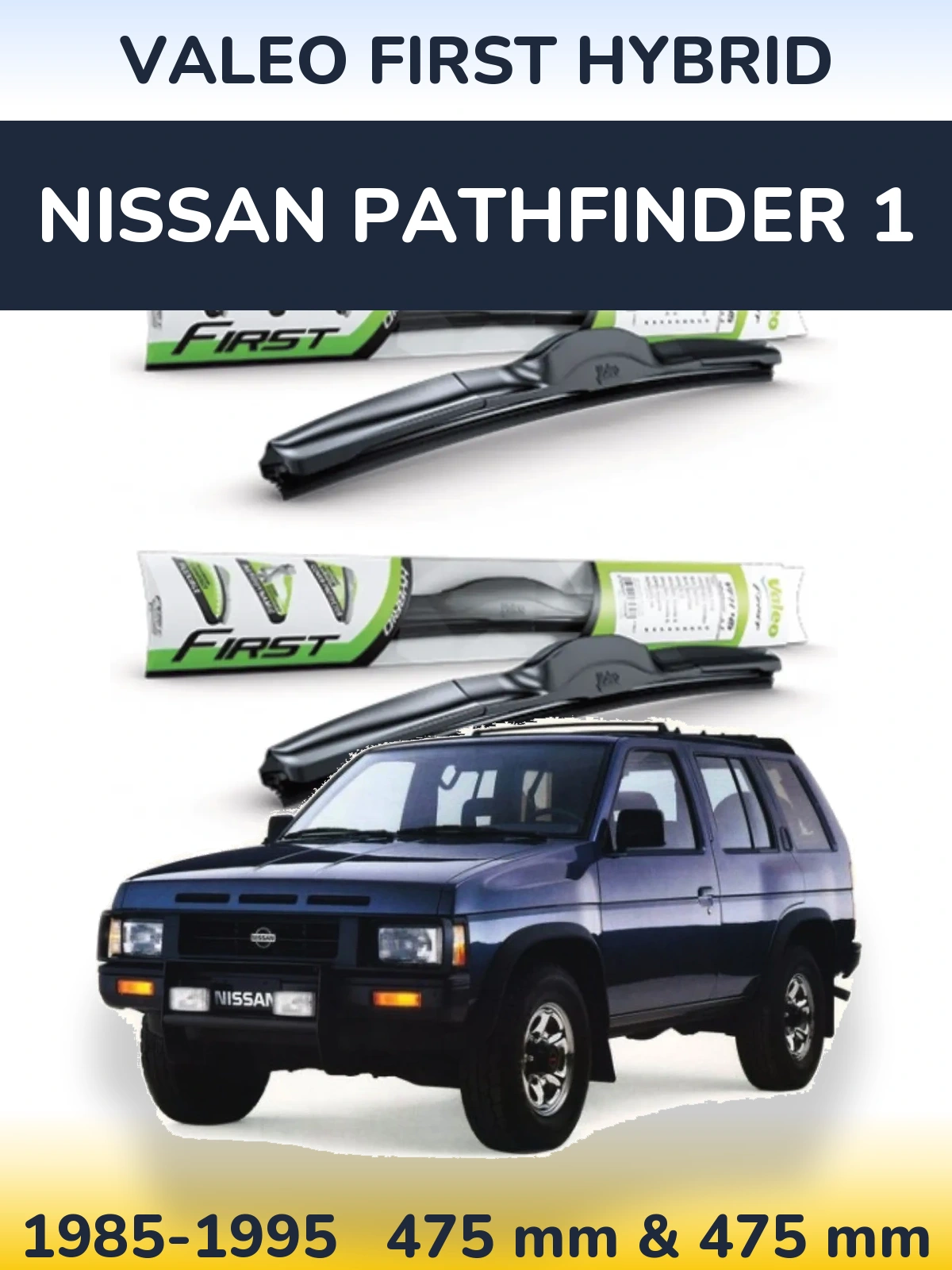 Комплект передних дворников Valeo First Hybrid 475 & 475 мм для Nissan Pathfinder 1 1985-1995