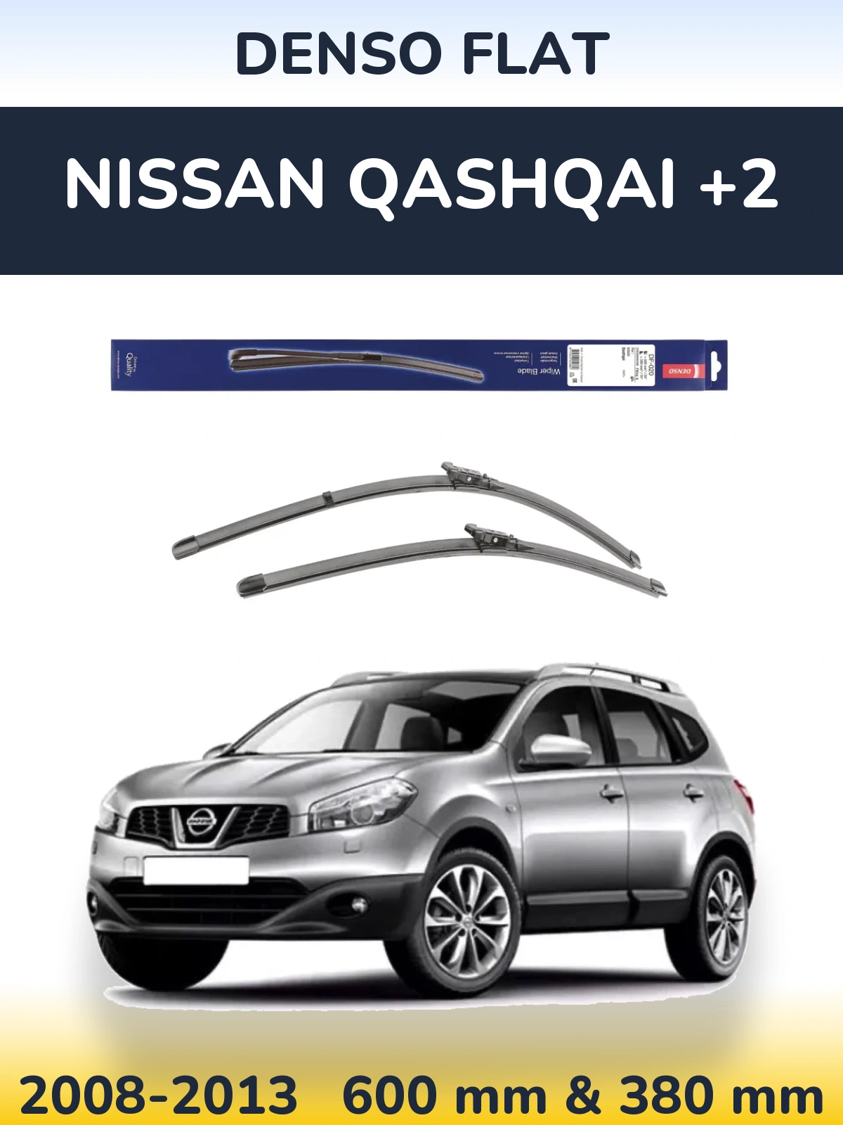 Комплект передніх щіток Denso Flat 600 & 380 мм для Nissan Qashqai +2 2008-2013