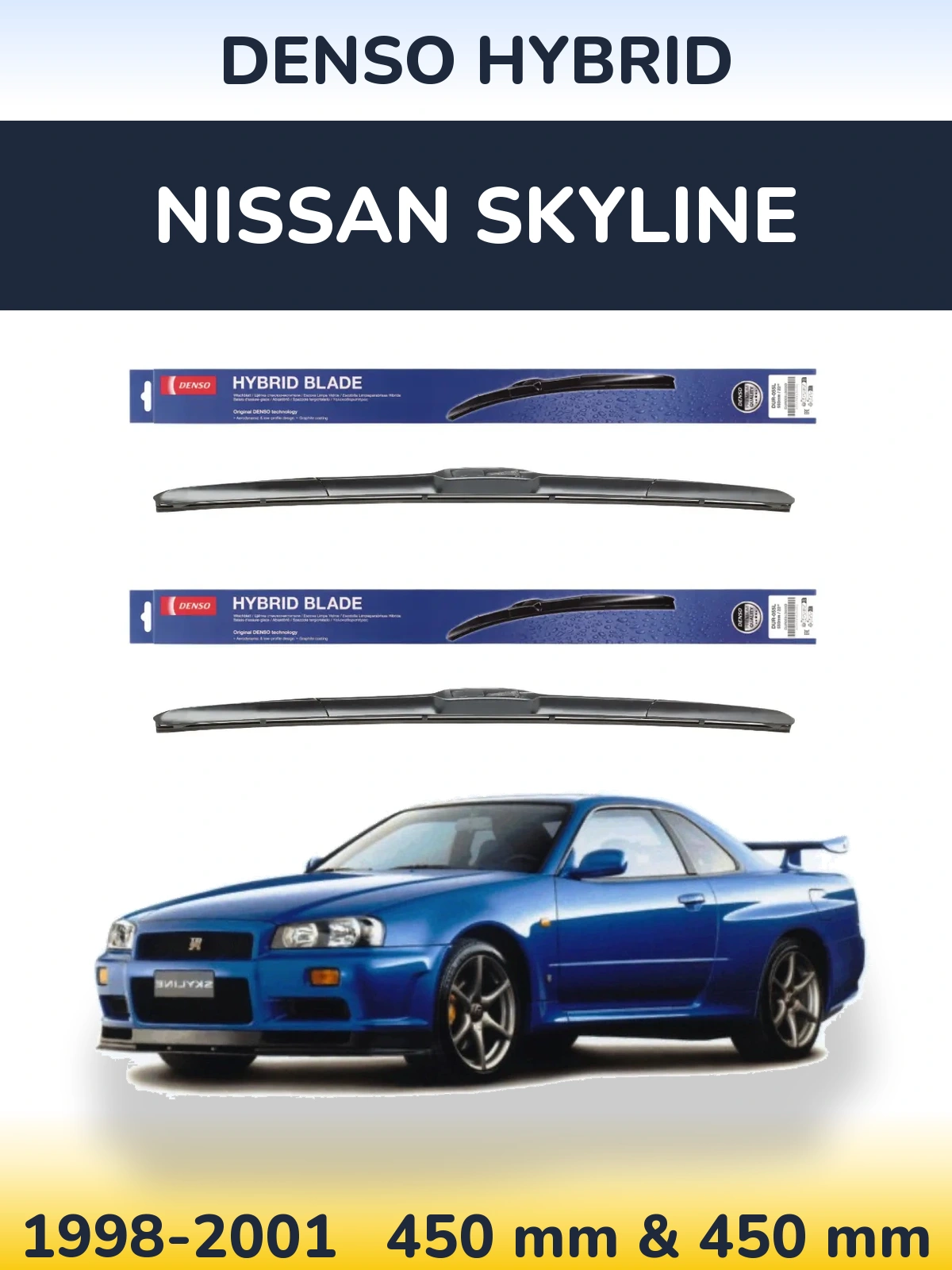 Комплект передних дворников Denso Hybrid 450 & 450 мм для Nissan Skyline 1998-2001