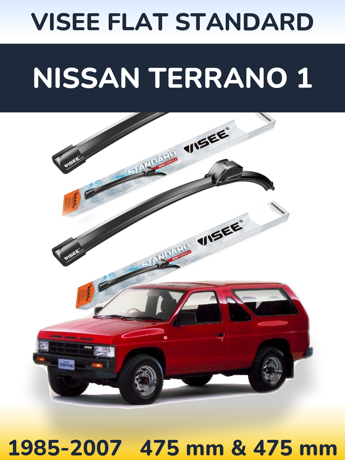 Комплект передніх щіток VISEE FLAT STANDARD 475 & 475 мм для Nissan Terrano 1 1985-2007
