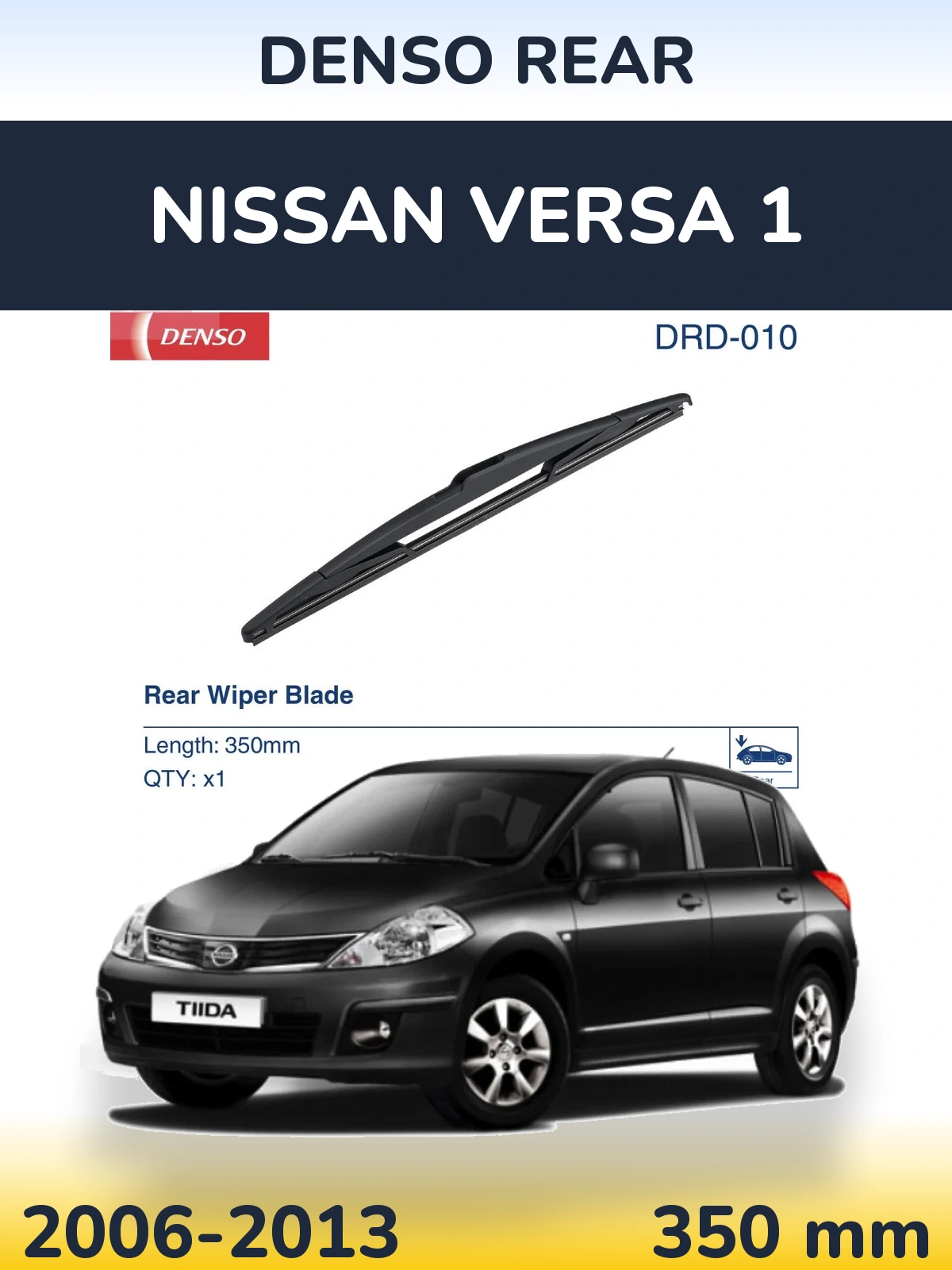 Задня щітка Denso Rear 350 мм для Nissan Versa 1 2006-2013