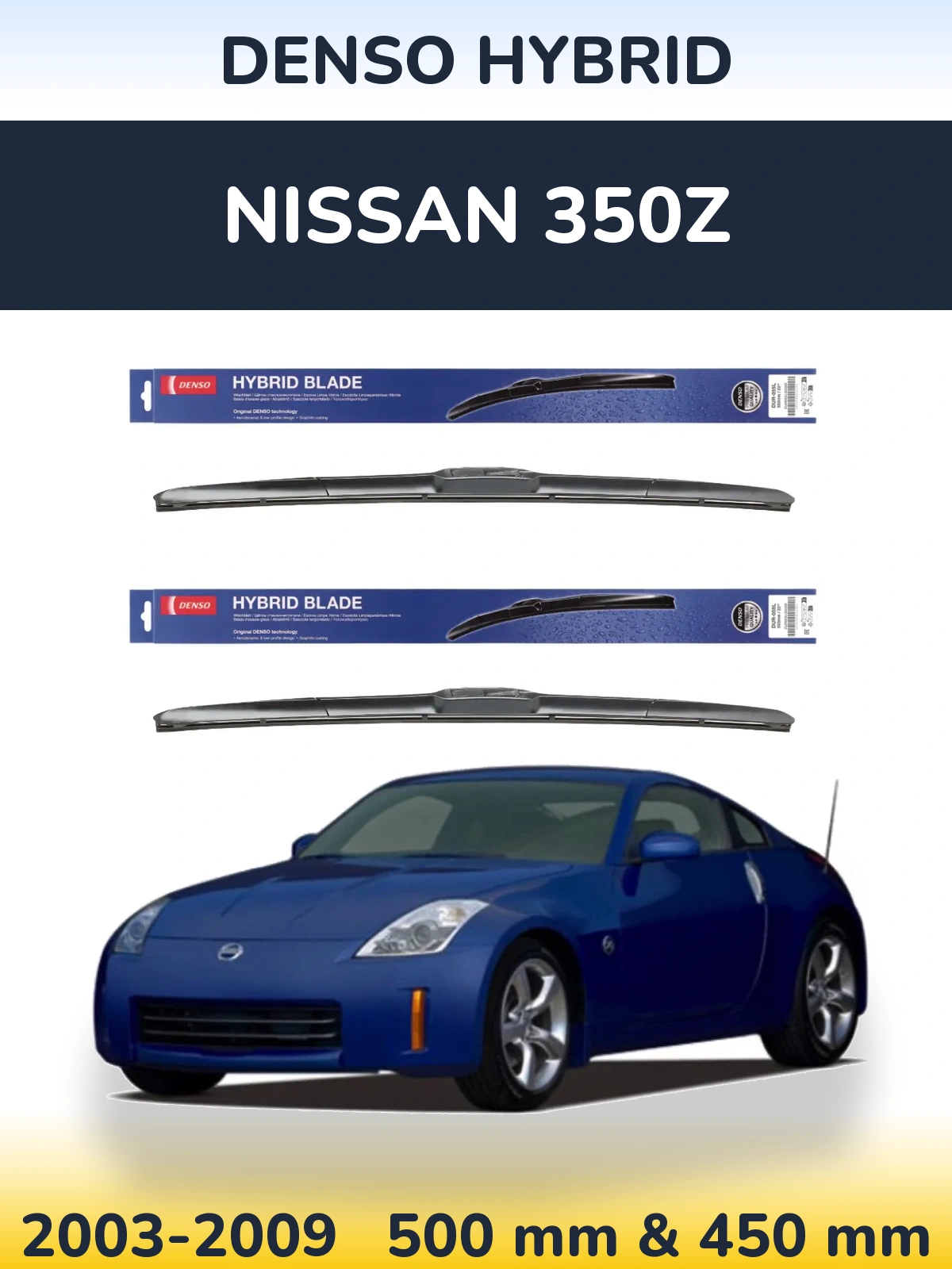 Комплект передних дворников Denso Hybrid 500 & 450 мм для Nissan 350Z 2003-2009