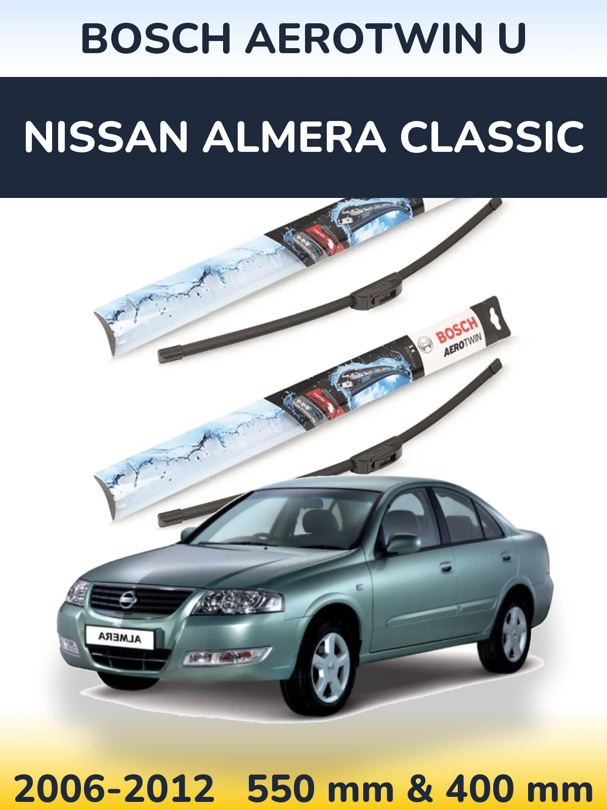 Комплект передніх щіток BOSCH AeroTwin U 550 & 400 мм для Nissan Almera Classic 2006-2012