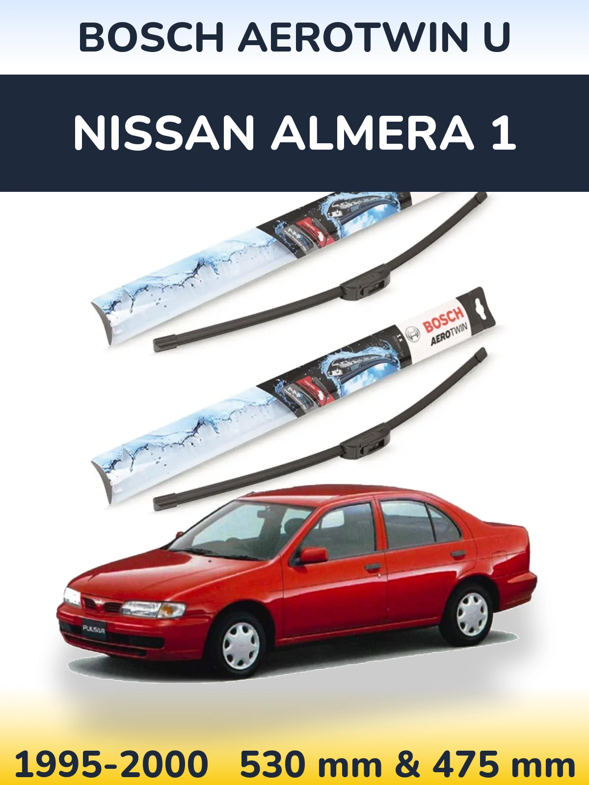 Комплект передніх щіток BOSCH AeroTwin U 530 & 475 мм для Nissan Almera 1 1995-2000