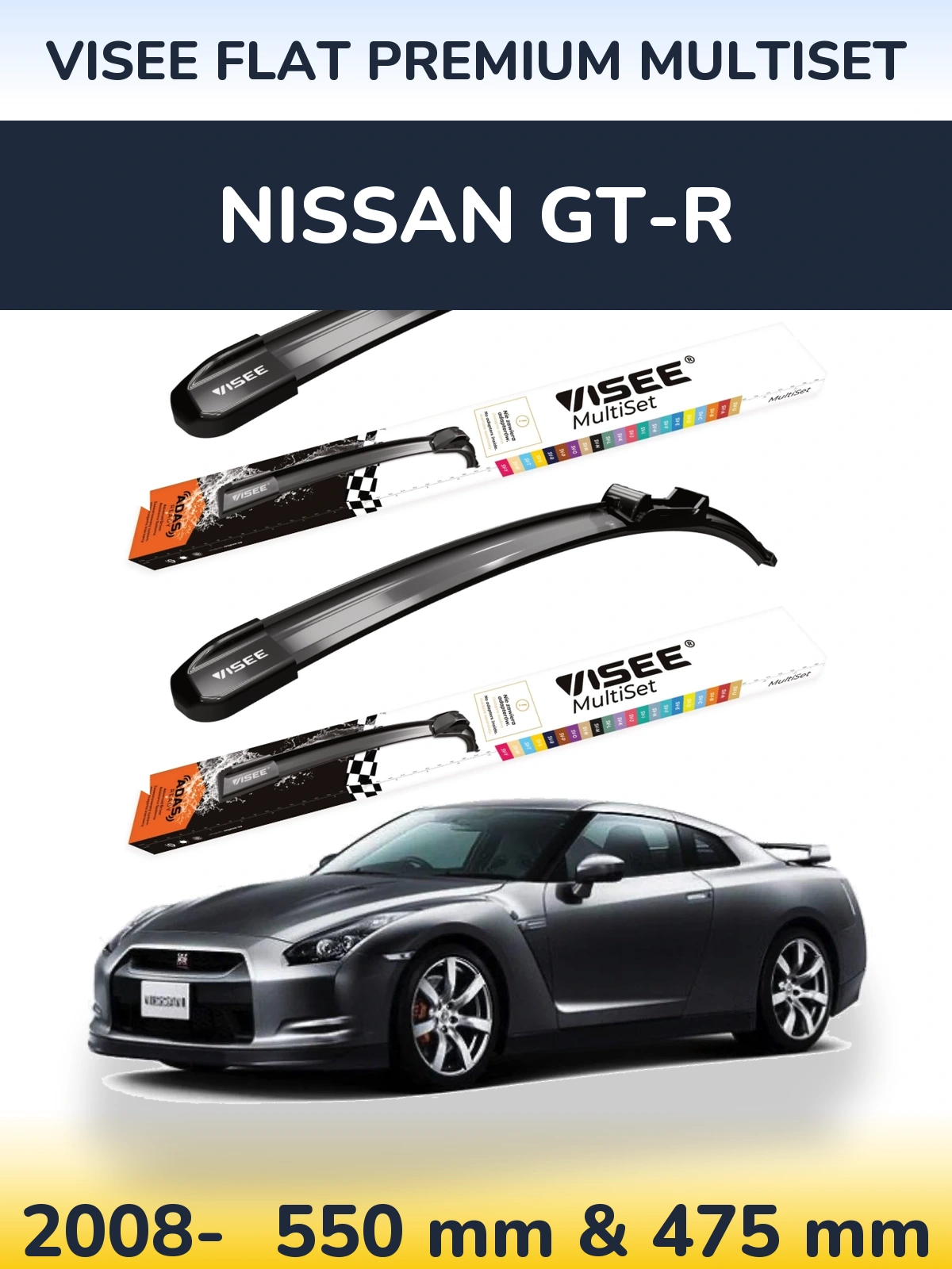 Комплект передних дворников VISEE FLAT PREMIUM MultiSet 550 & 475 мм для Nissan GT-R 2008-2026