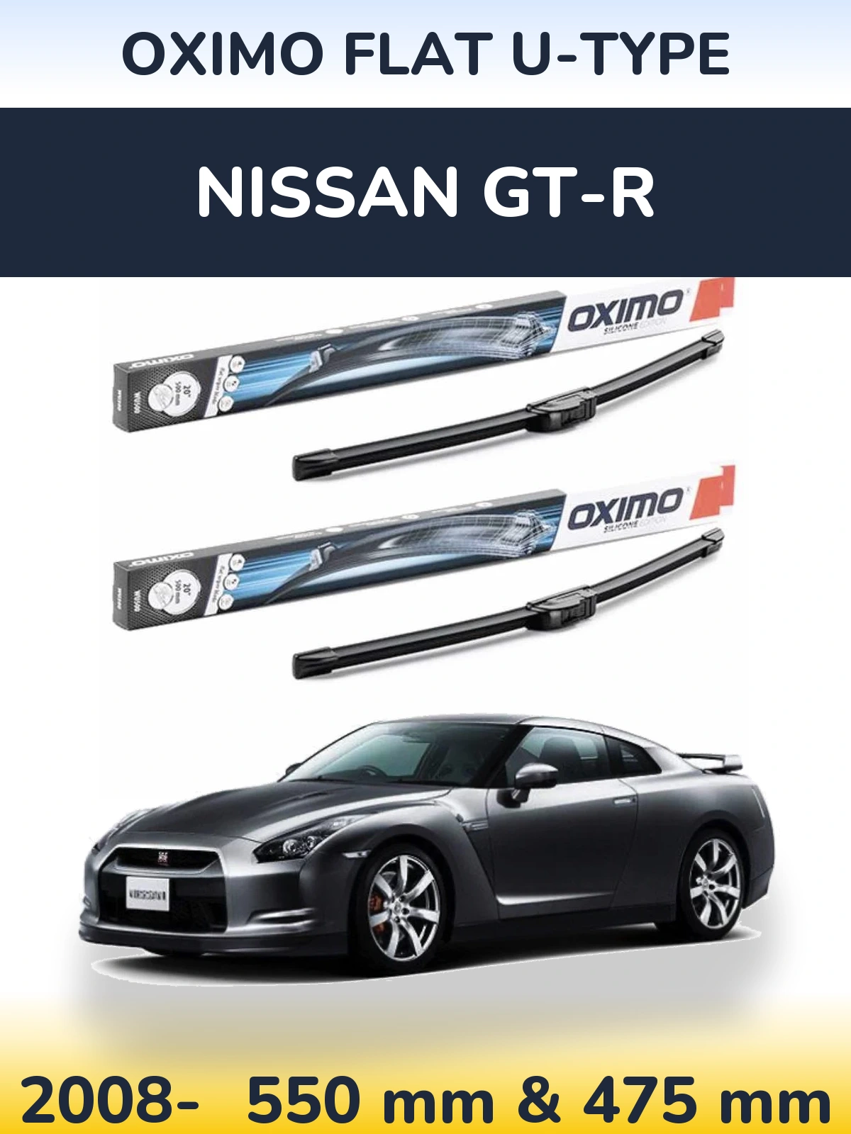 Комплект передних дворников Oximo Flat U-type 550 & 475 мм для Nissan GT-R 2008-2026