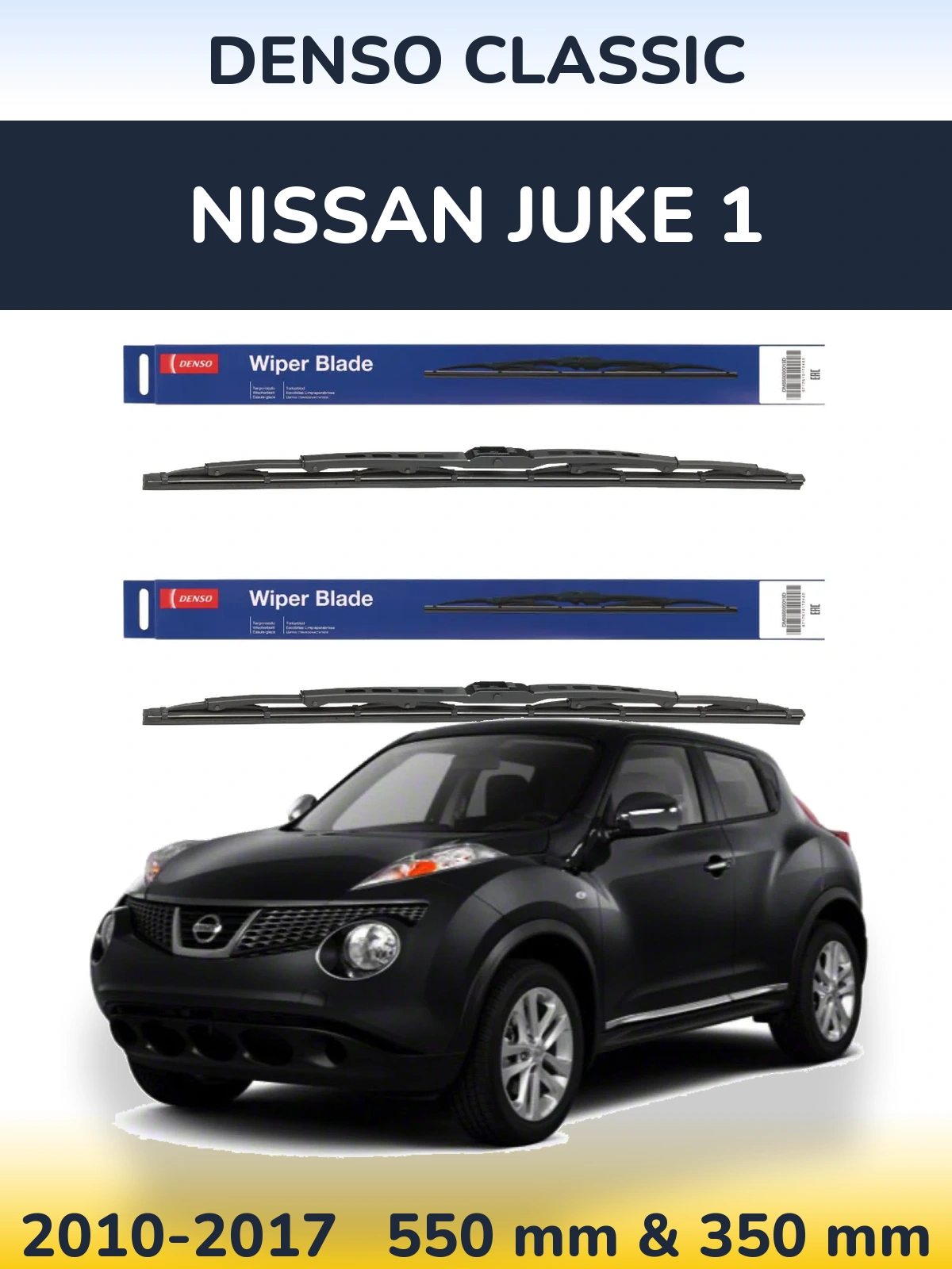 Комплект передніх щіток Denso Classic 550 & 350 мм для Nissan Juke 1 2010-2017