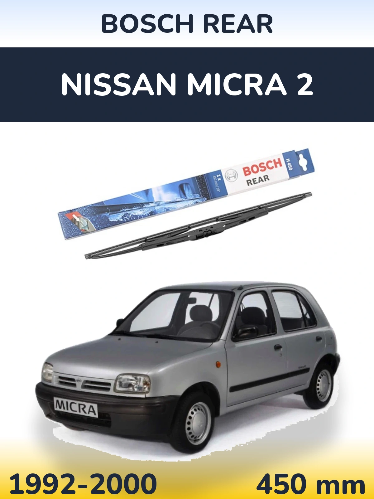 Задня щітка BOSCH Rear 450 мм для Nissan Micra 2 1992-2000