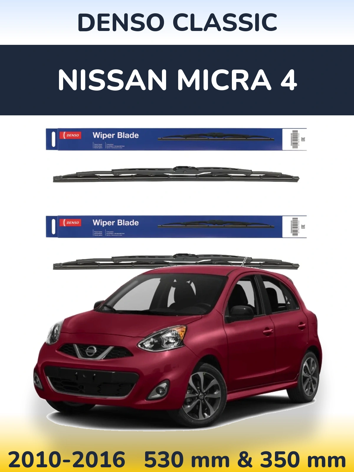Комплект передніх щіток Denso Classic 530 & 350 мм для Nissan Micra 4 2010-2016