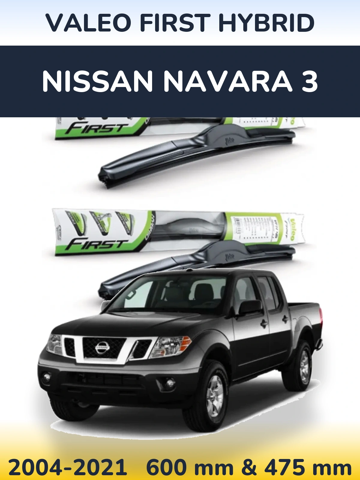 Комплект передніх щіток Valeo First Hybrid 600 & 475 мм для Nissan Navara 3 2004-2021