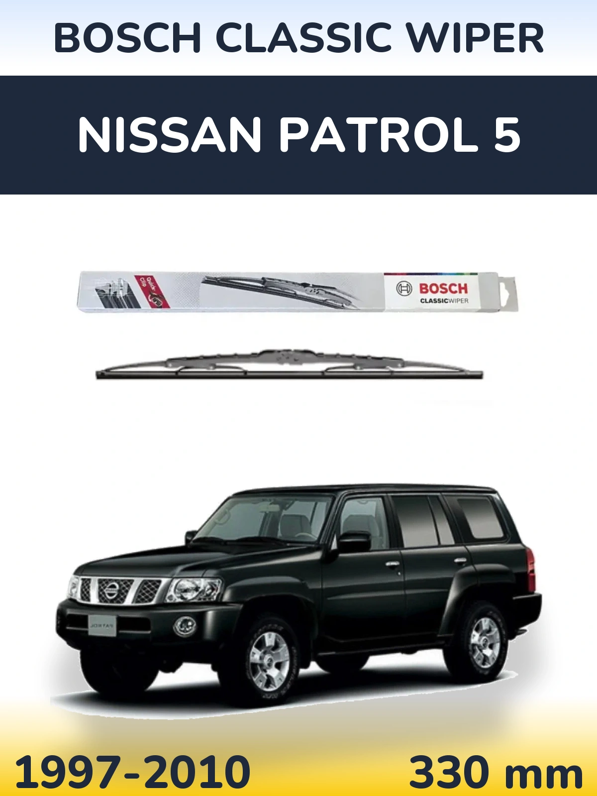 Задня щітка BOSCH Classic Wiper 340 мм для Nissan Patrol 5 1997-2010