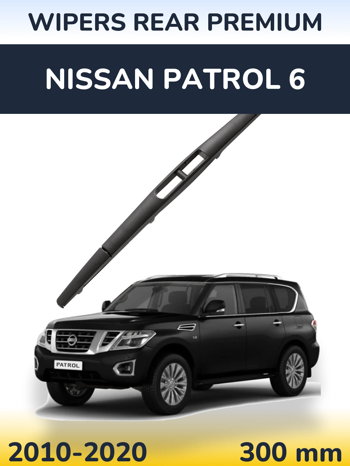 Rear wiper blade WIPERS REAR PREMIUM 300 mm for Nissan Patrol 6 2010-2020