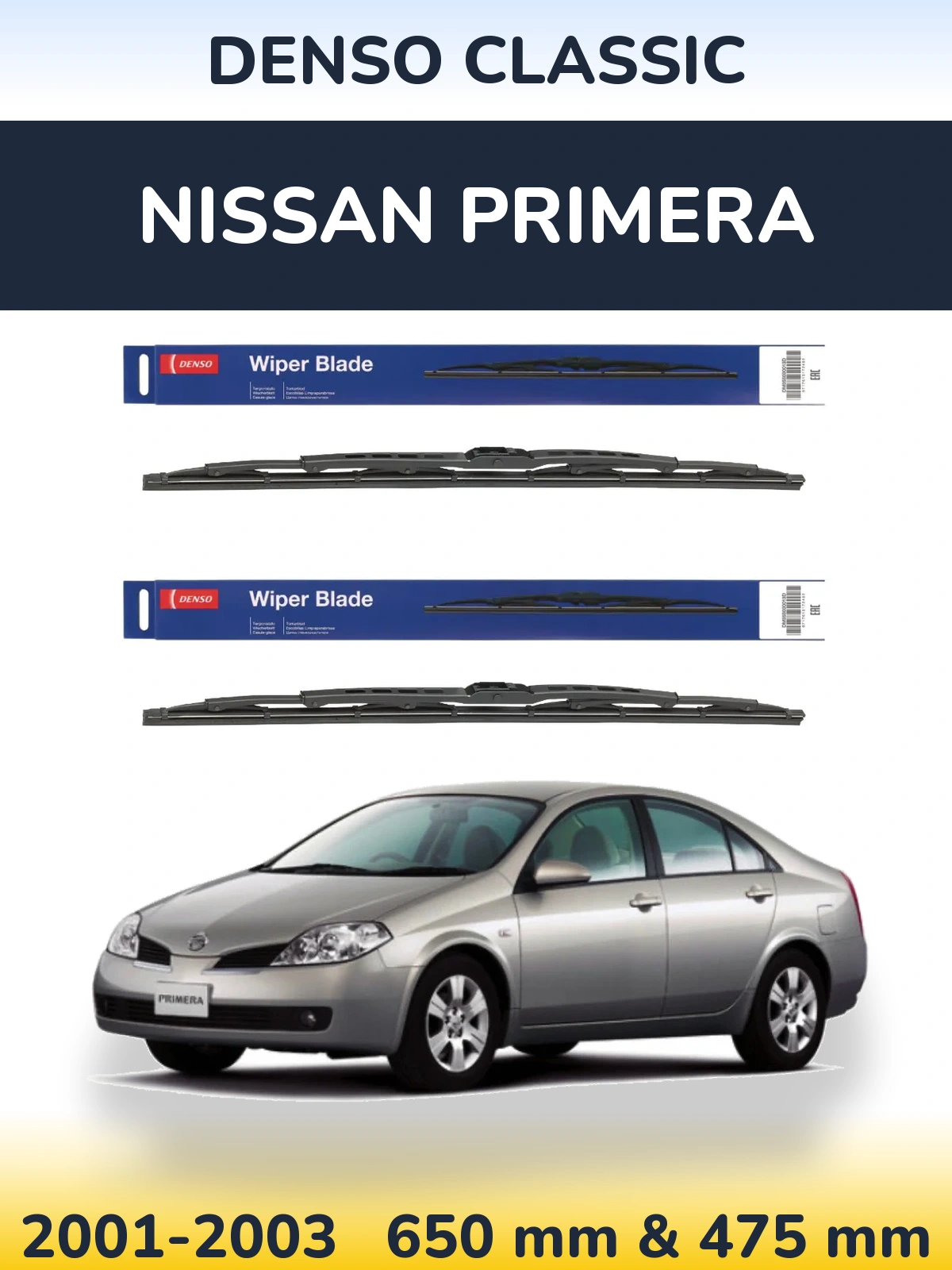 Комплект передних дворников Denso Classic 650 & 475 мм для Nissan Primera 2001-2003