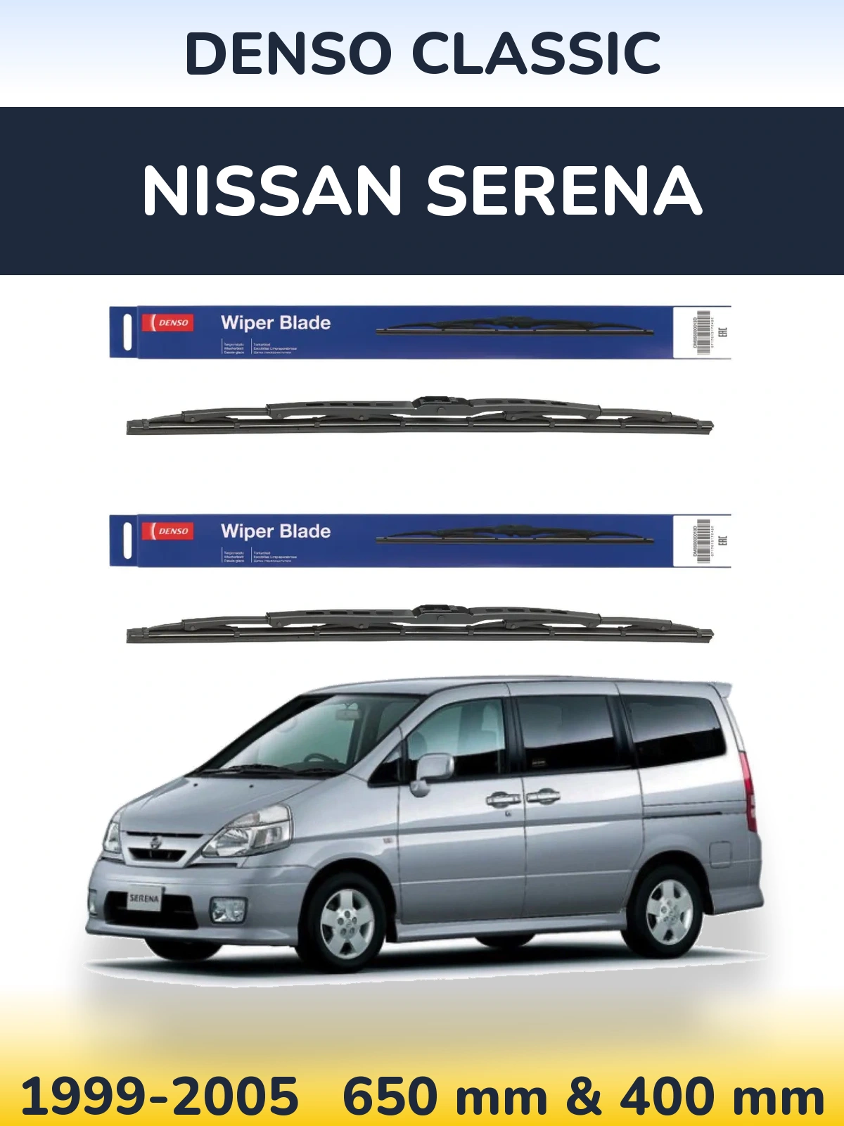 Комплект передніх щіток Denso Classic 650 & 400 мм для Nissan Serena 1999-2005