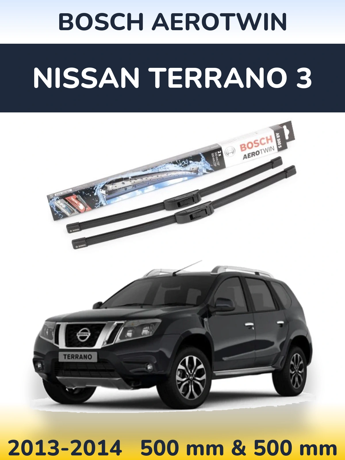 Комплект передніх щіток BOSCH AeroTwin 500 & 500 мм для Nissan Terrano 3 2013-2014