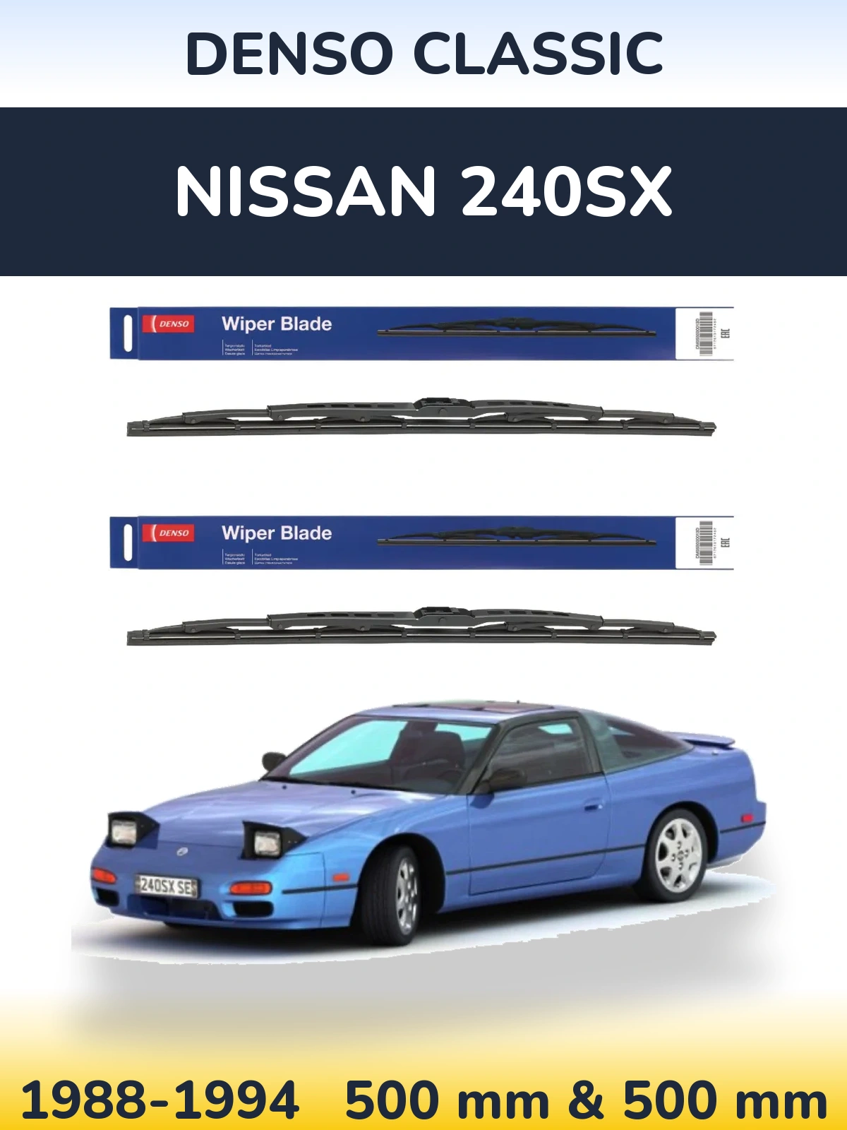 Комплект передних дворников Denso Classic 500 & 500 мм для Nissan 240SX 1988-1994