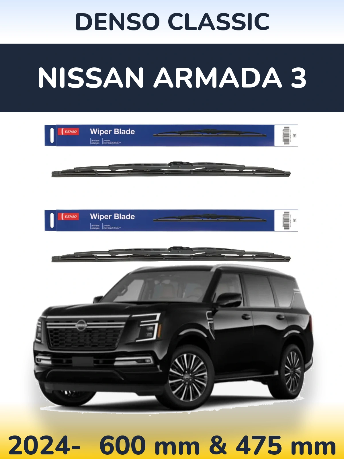 Комплект передних дворников Denso Classic 600 & 475 мм для Nissan Armada 3 2024-2026