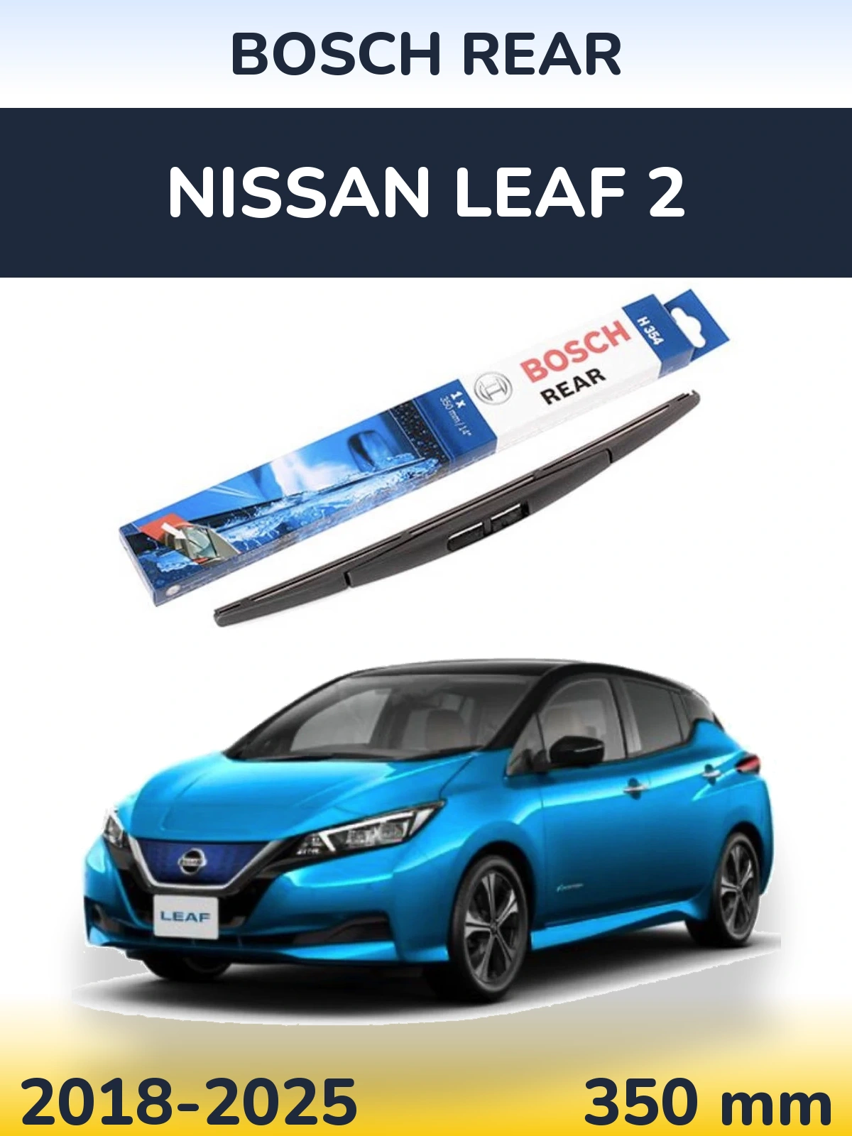 Задний дворник BOSCH Rear 350 мм для Nissan Leaf 2 2018-2025