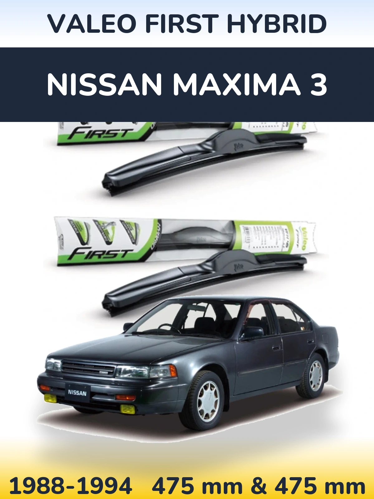 Комплект передних дворников Valeo First Hybrid 475 & 475 мм для Nissan Maxima 3 1988-1994