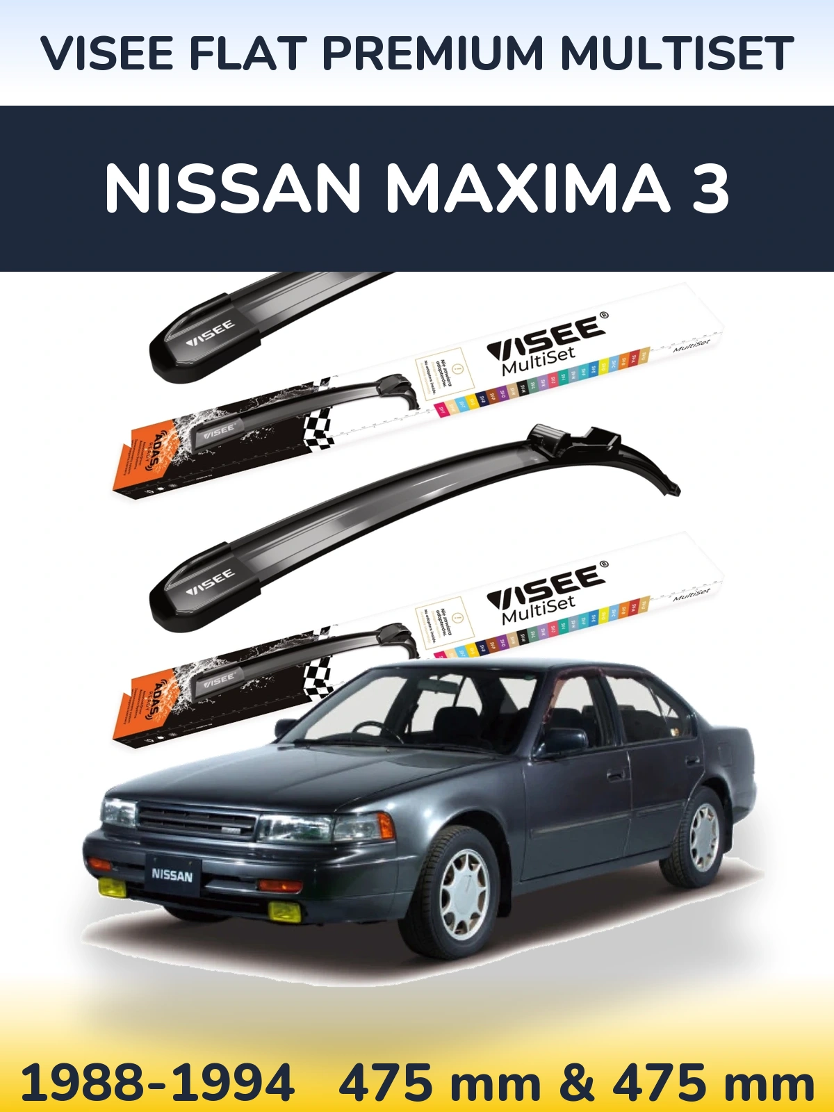 Комплект передних дворников VISEE FLAT PREMIUM MultiSet 475 & 475 мм для Nissan Maxima 3 1988-1994