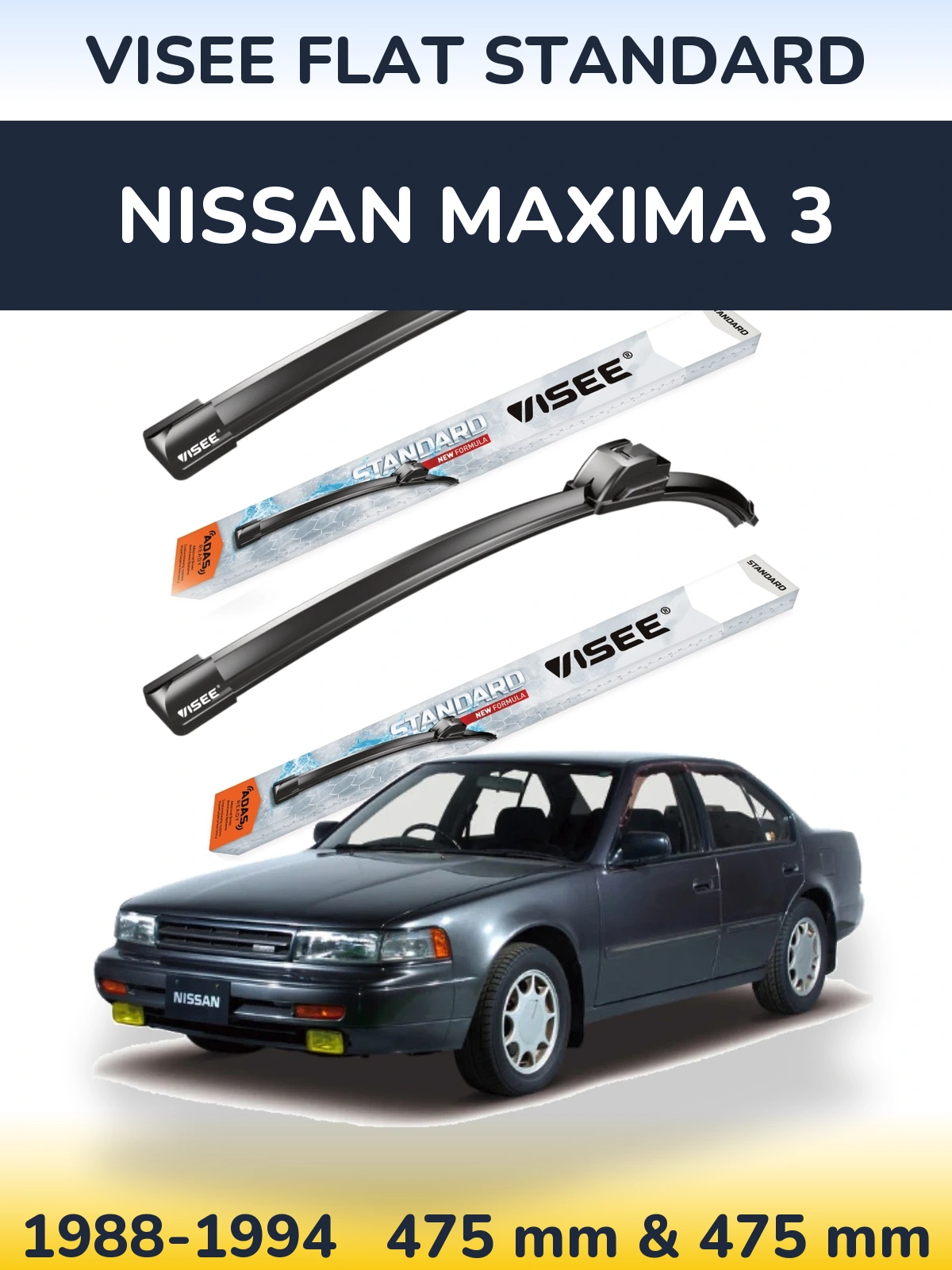 Комплект передних дворников VISEE FLAT STANDARD 475 & 475 мм для Nissan Maxima 3 1988-1994