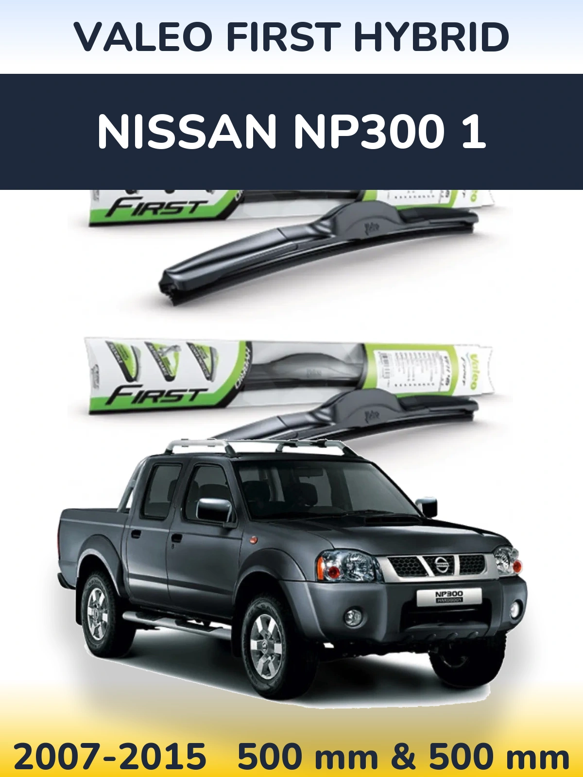 Комплект передних дворников Valeo First Hybrid 500 & 500 мм для Nissan NP300 1 2007-2015