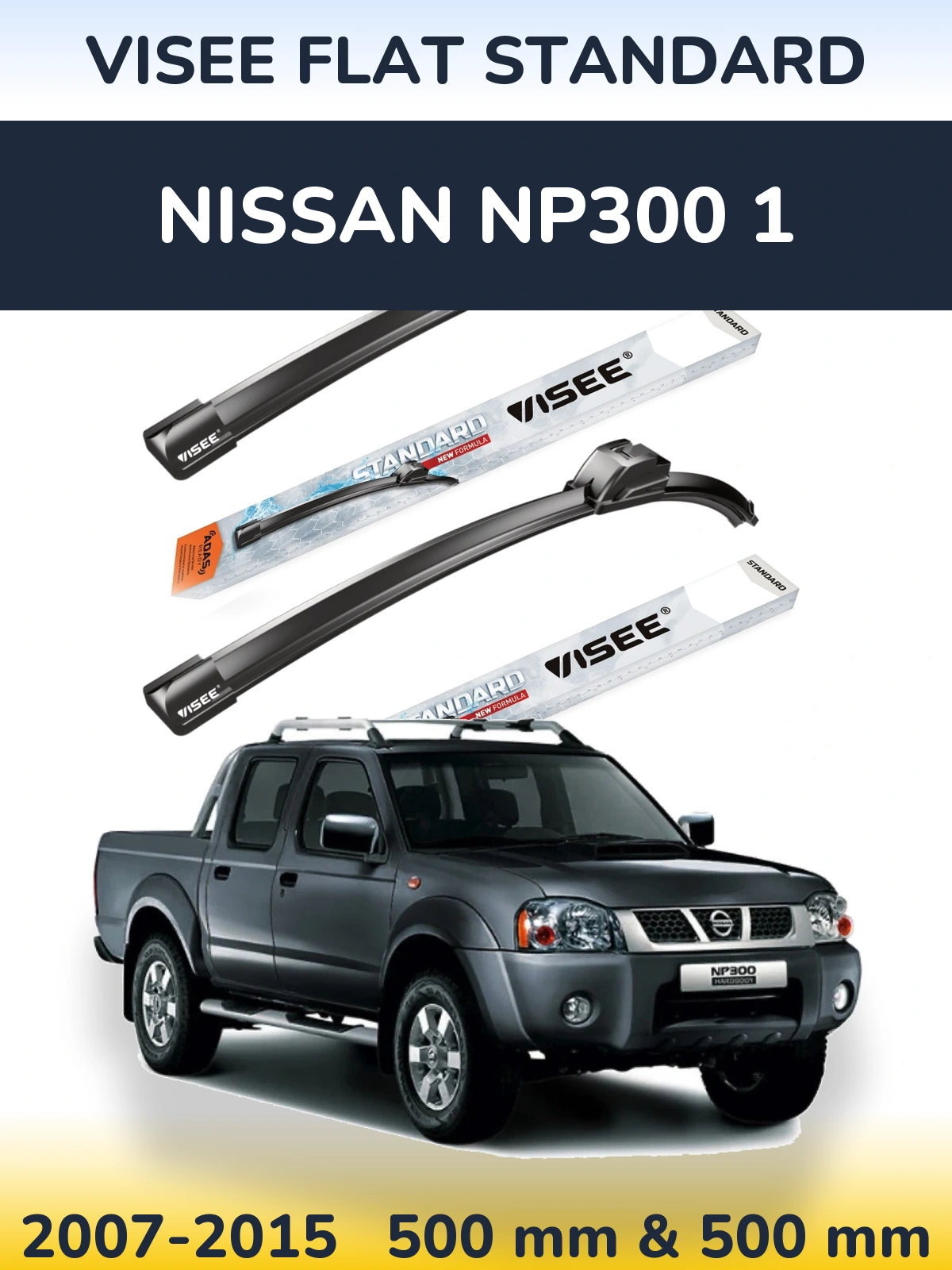 Комплект передніх щіток VISEE FLAT STANDARD 500 & 500 мм для Nissan NP300 1 2007-2015