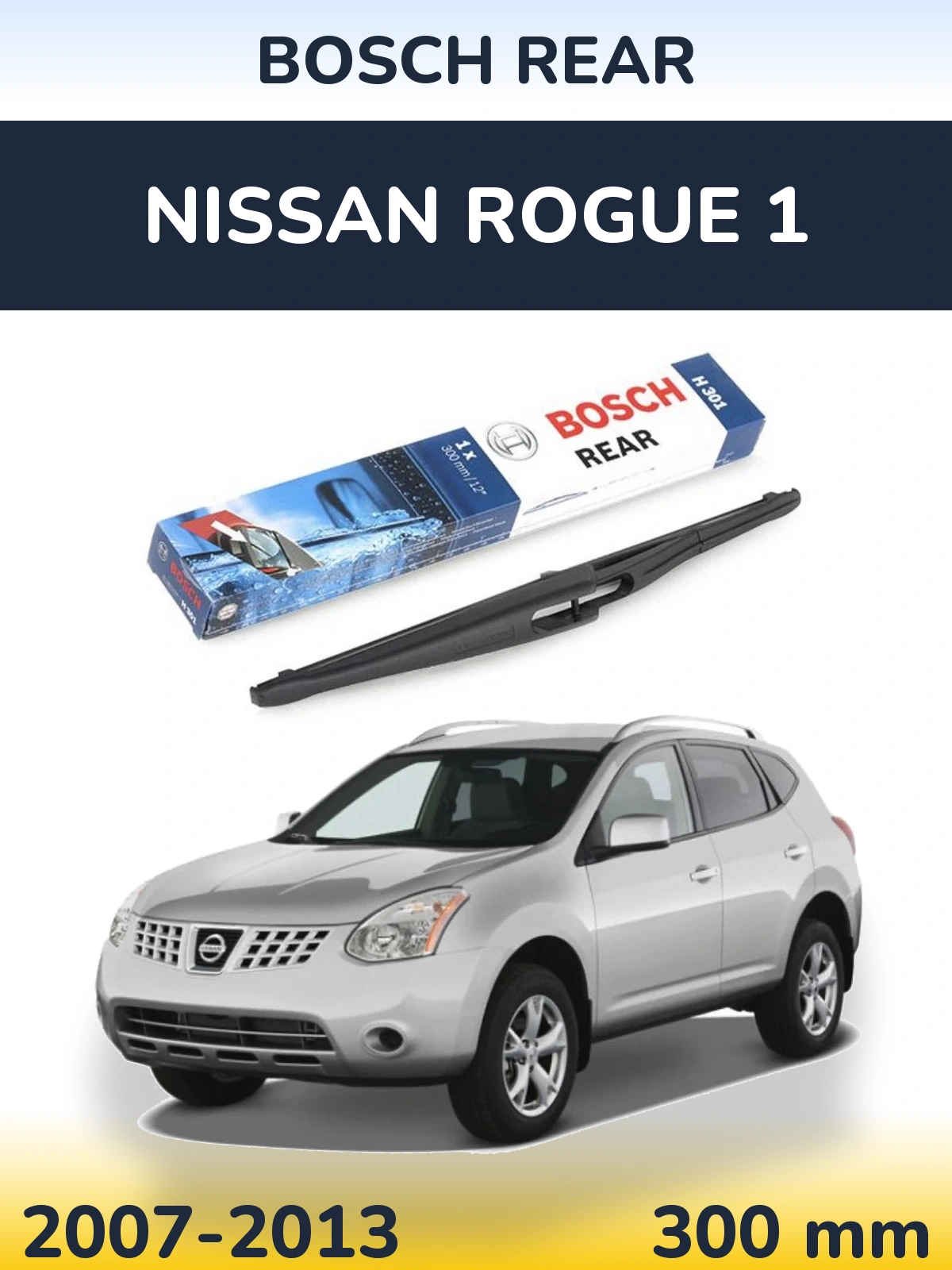 Задня щітка BOSCH Rear 300 мм для Nissan Rogue 1 2007-2013