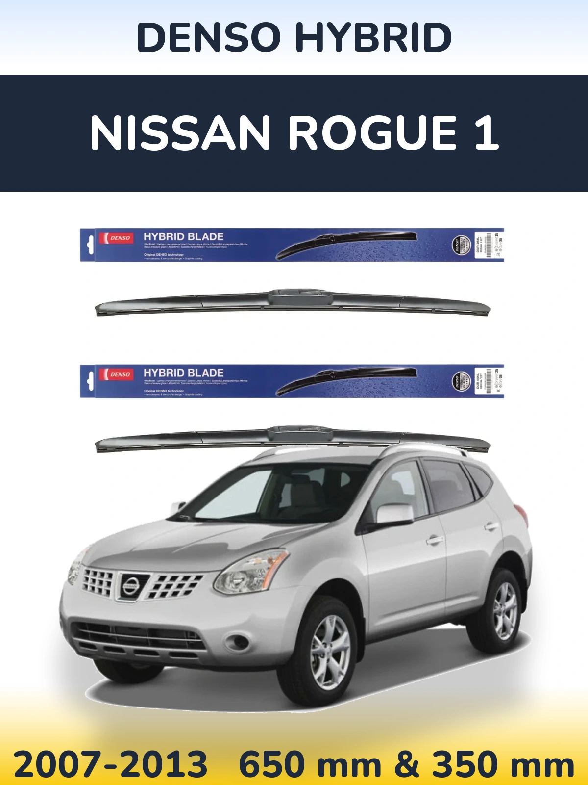 Комплект передних дворников Denso Hybrid 650 & 350 мм для Nissan Rogue 1 2007-2013