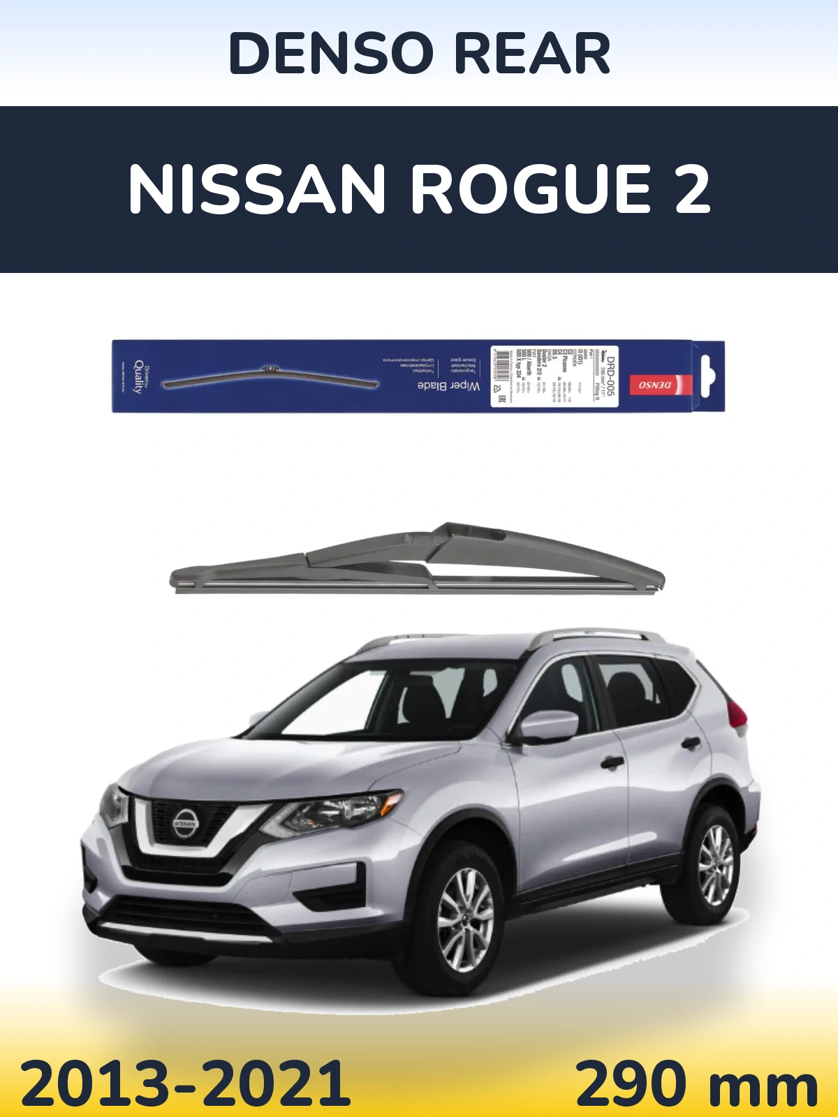 Задня щітка Denso Rear 290 мм для Nissan Rogue 2 2013-2021