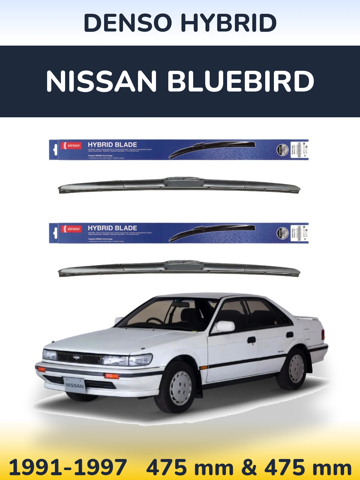 Комплект передніх щіток Denso Hybrid 475 & 475 мм для Nissan Bluebird 1991-1997