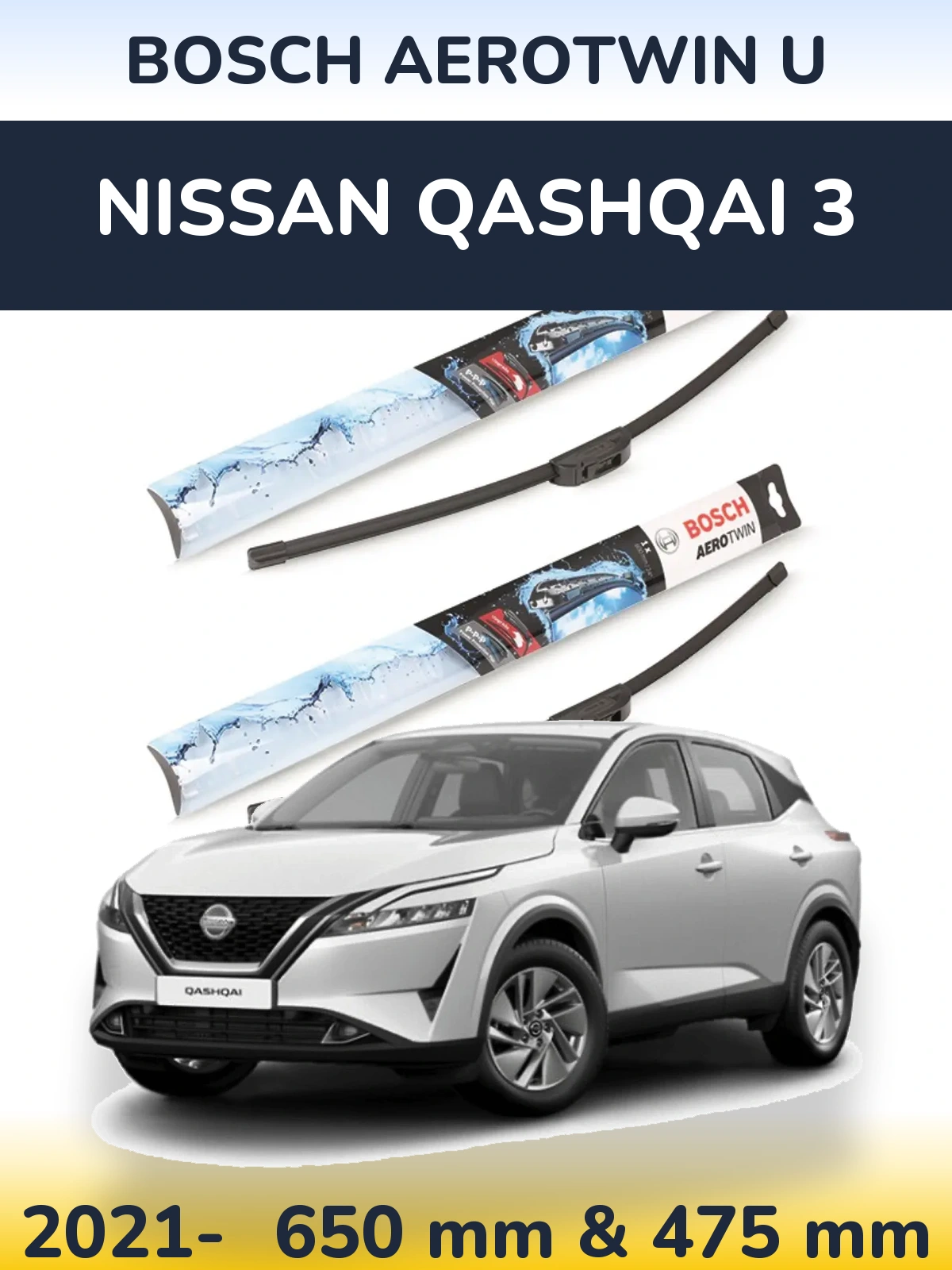 Комплект передних дворников BOSCH AeroTwin U 650 & 475 мм для Nissan Qashqai 3 2021-2026