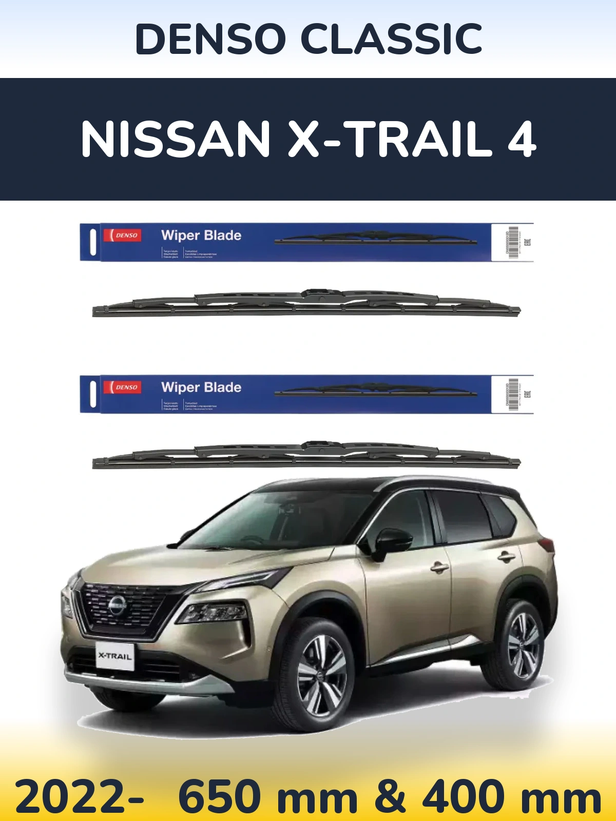 Комплект передних дворников Denso Classic 650 & 400 мм для Nissan X-Trail 4 2022-2026