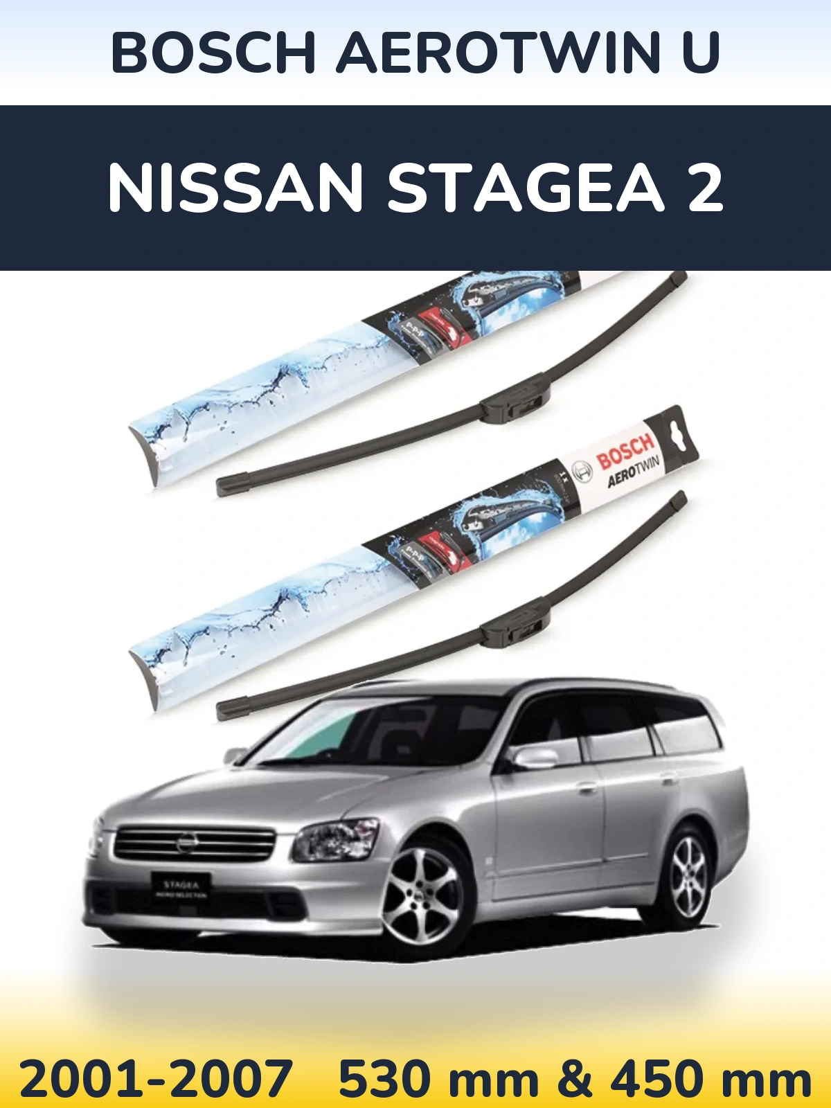 Комплект передніх щіток BOSCH AeroTwin U 530 & 450 мм для Nissan Stagea 2 2001-2007