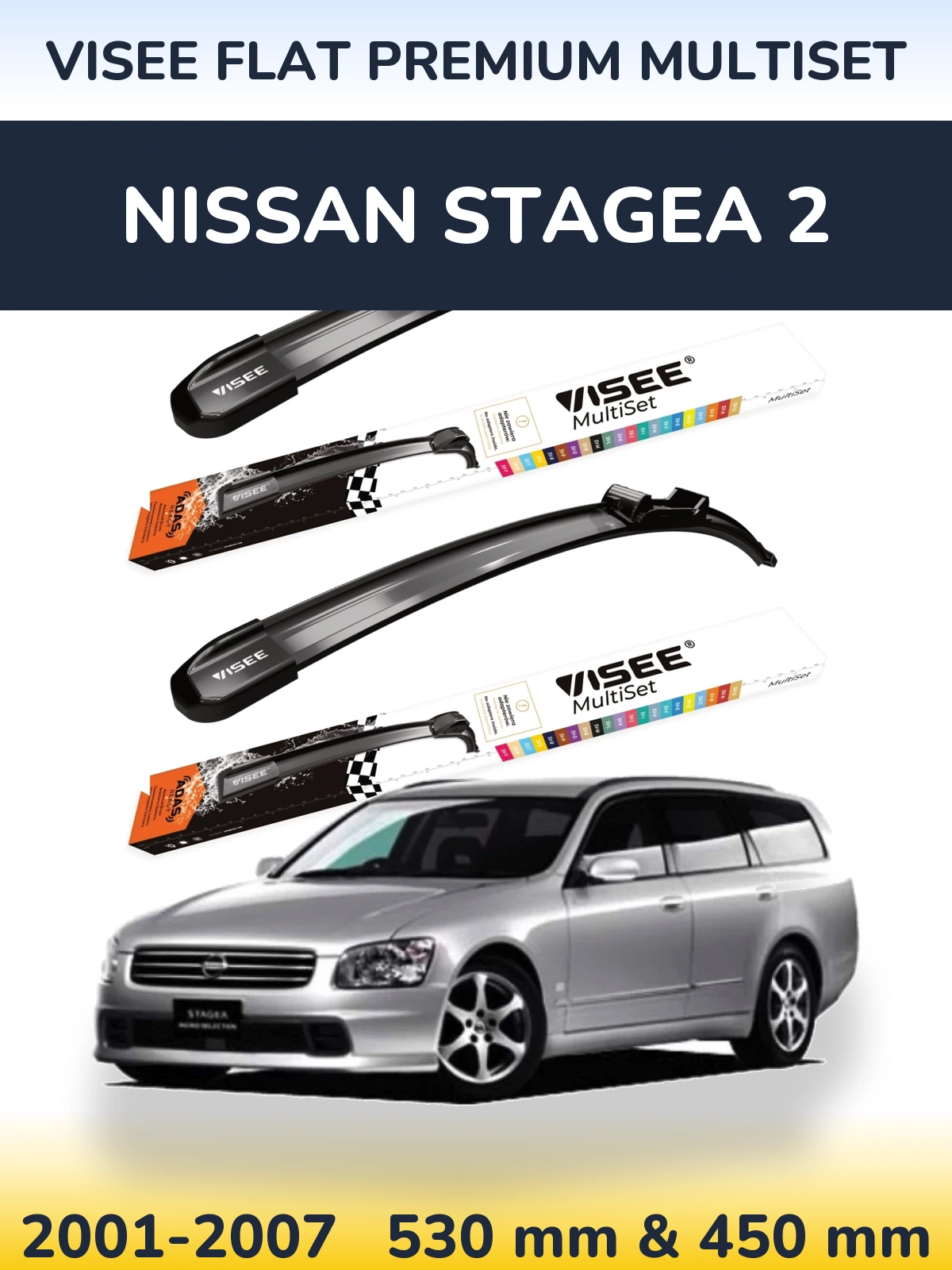 Комплект передніх щіток VISEE FLAT PREMIUM MultiSet 530 & 450 мм для Nissan Stagea 2 2001-2007