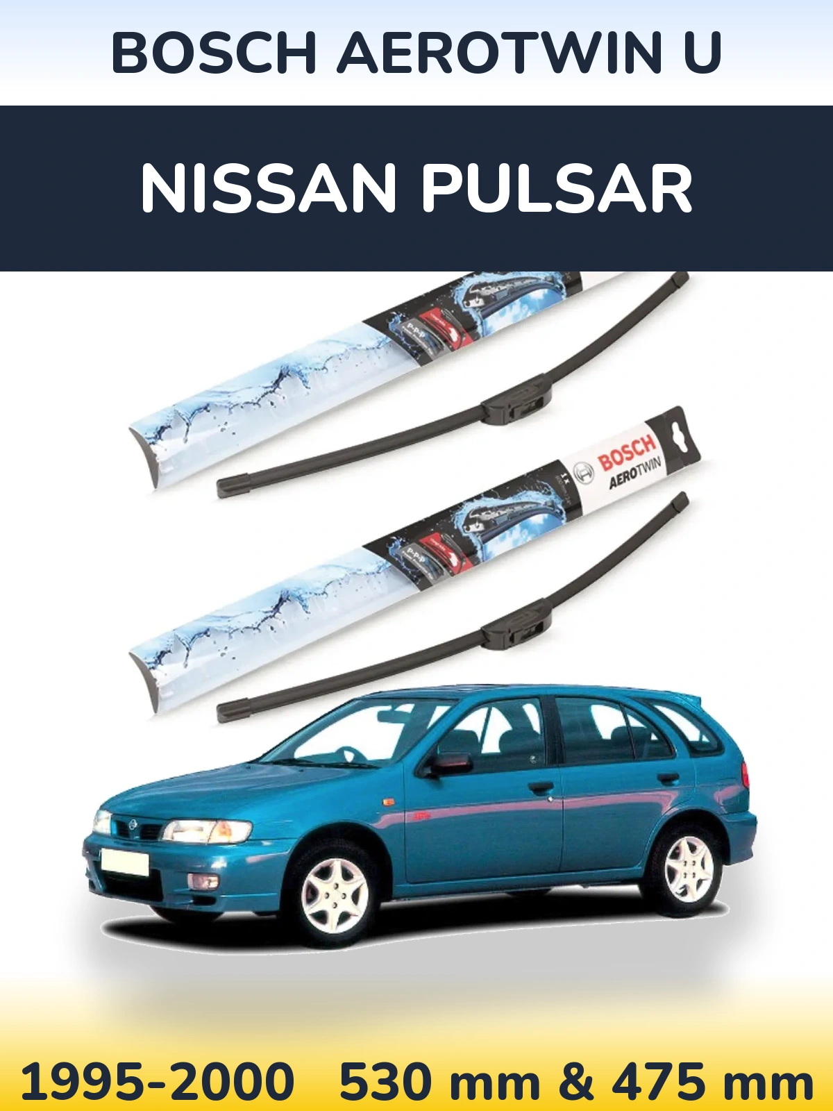 Комплект передніх щіток BOSCH AeroTwin U 530 & 475 мм для Nissan Pulsar 1995-2000