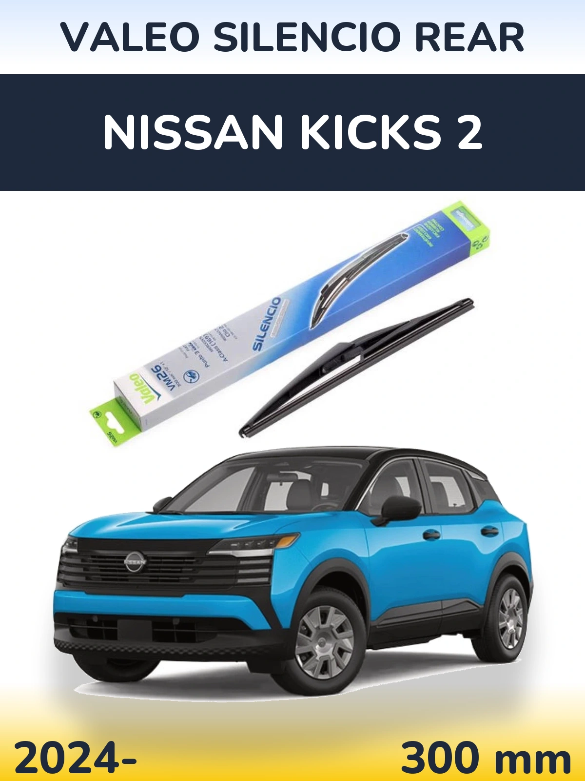 Задний дворник Valeo Silencio Rear 300 мм для Nissan Kicks 2 2024-2026