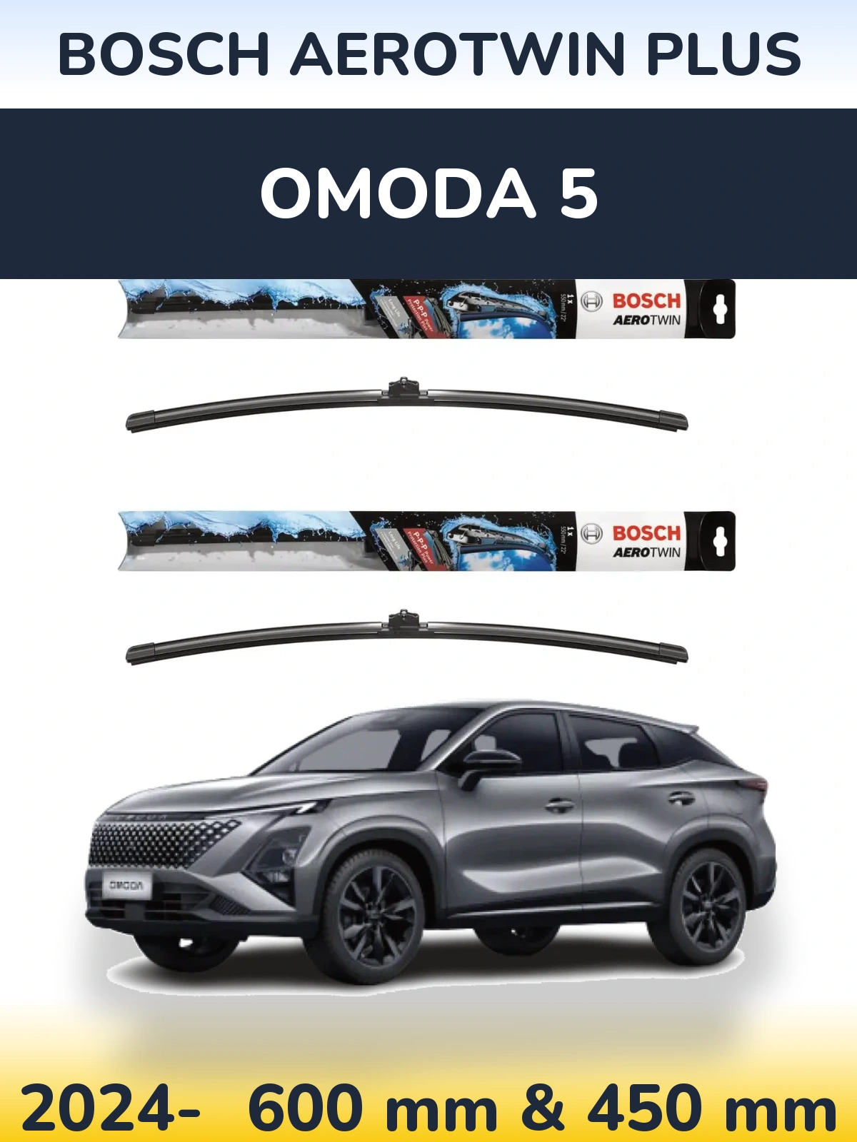 Комплект передніх щіток BOSCH AeroTwin Plus 600 & 450 мм для Omoda 5 2024-2026