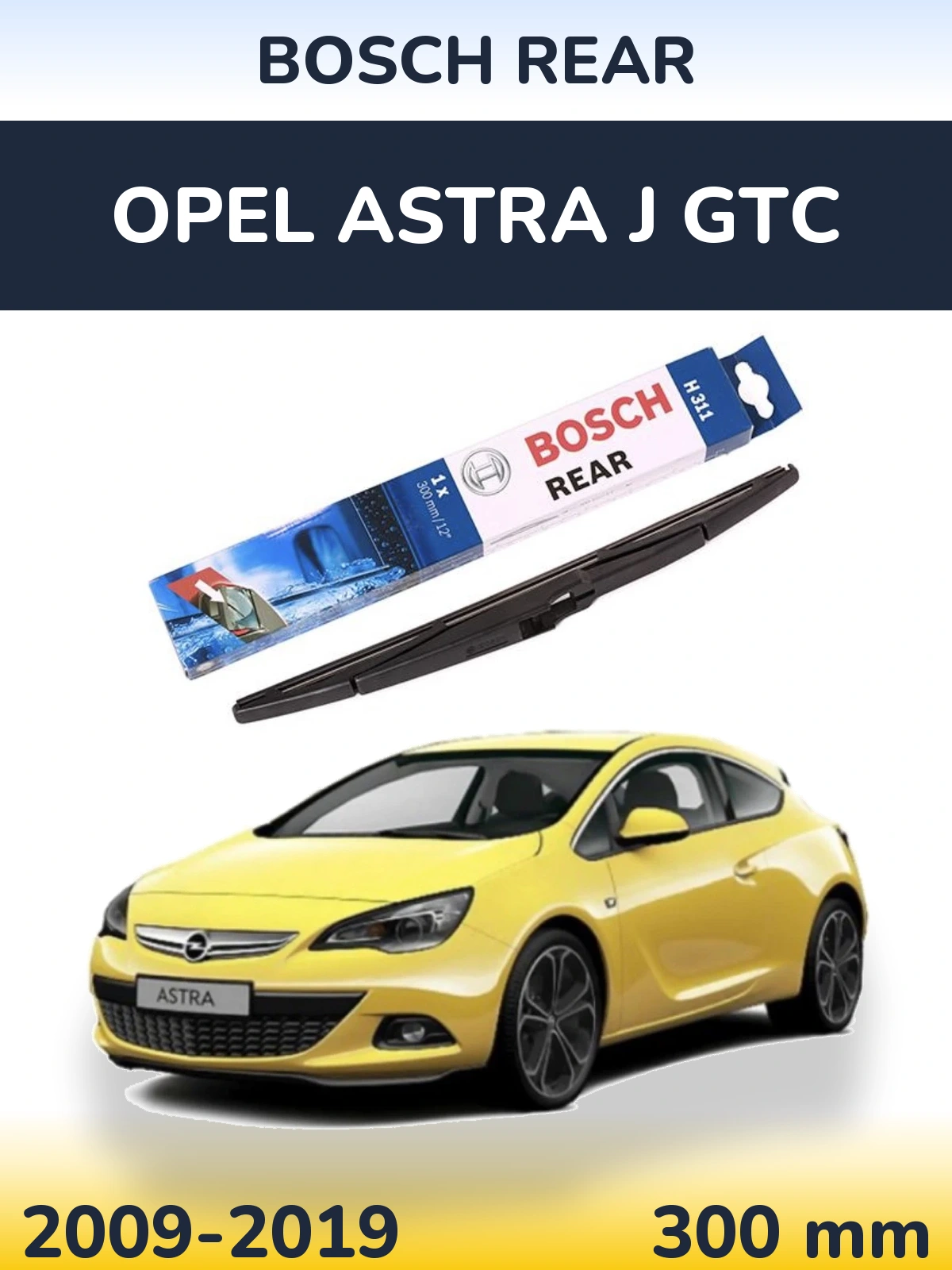 Задня щітка BOSCH Rear 300 мм для Opel Astra J GTC 2009-2019