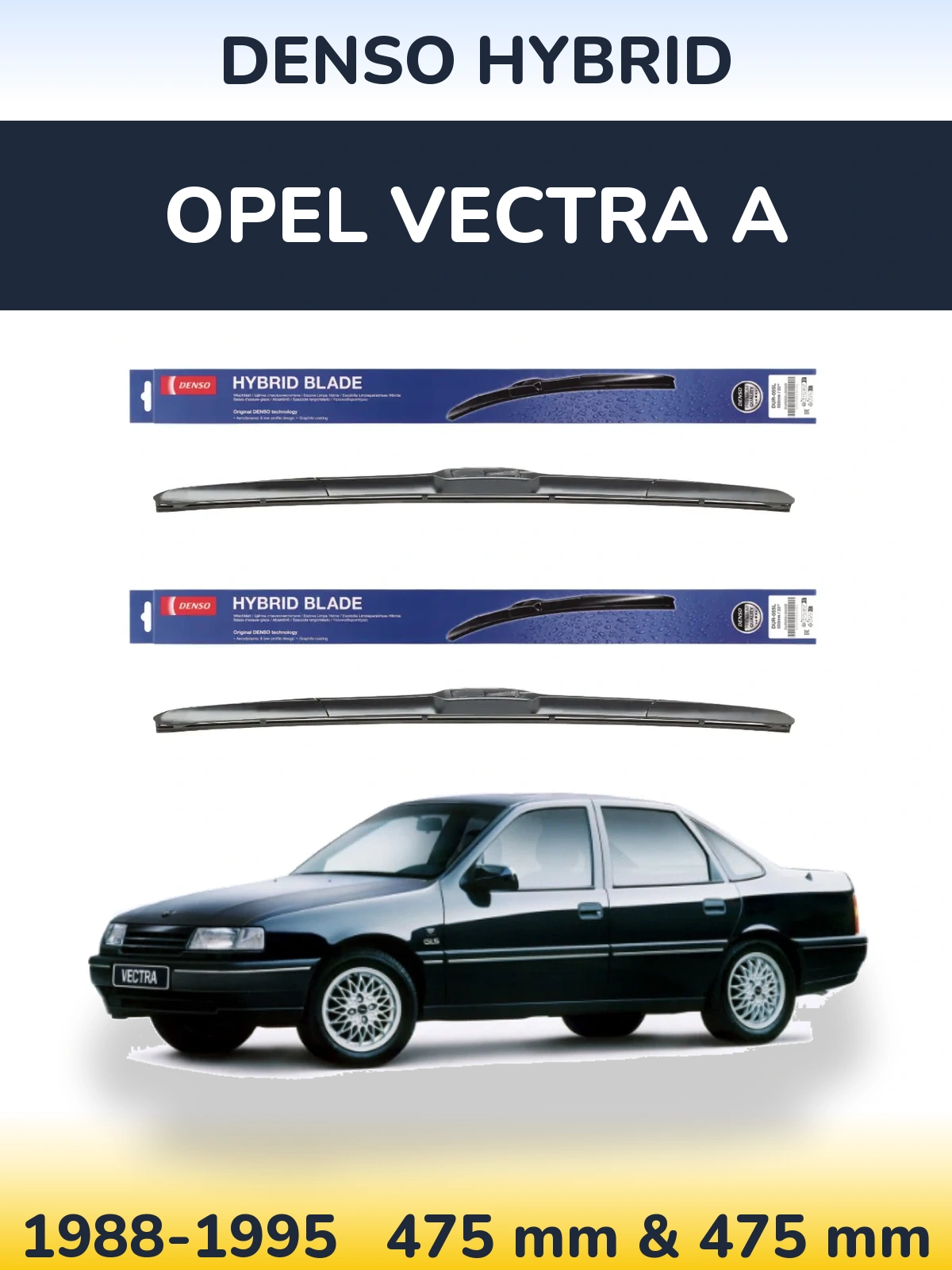Комплект передних дворников Denso Hybrid 475 & 475 мм для Opel Vectra A 1988-1995