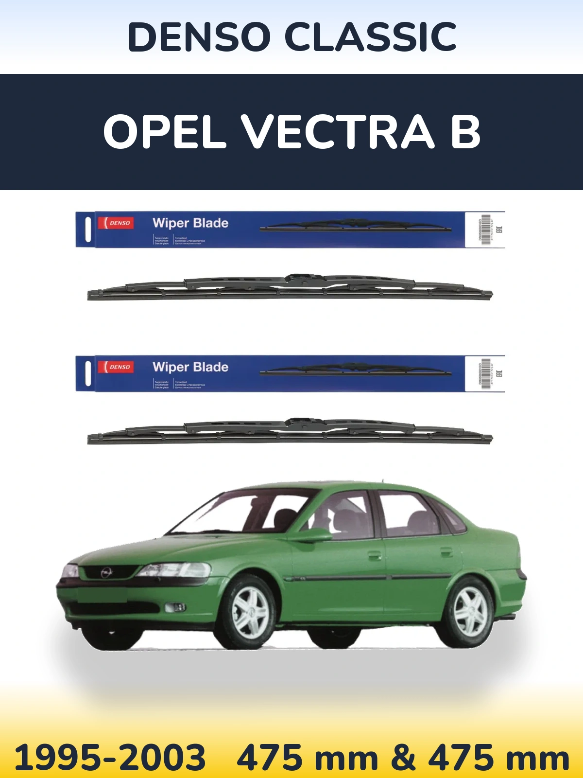 Комплект передних дворников Denso Classic 475 & 475 мм для Opel Vectra B 1995-2003
