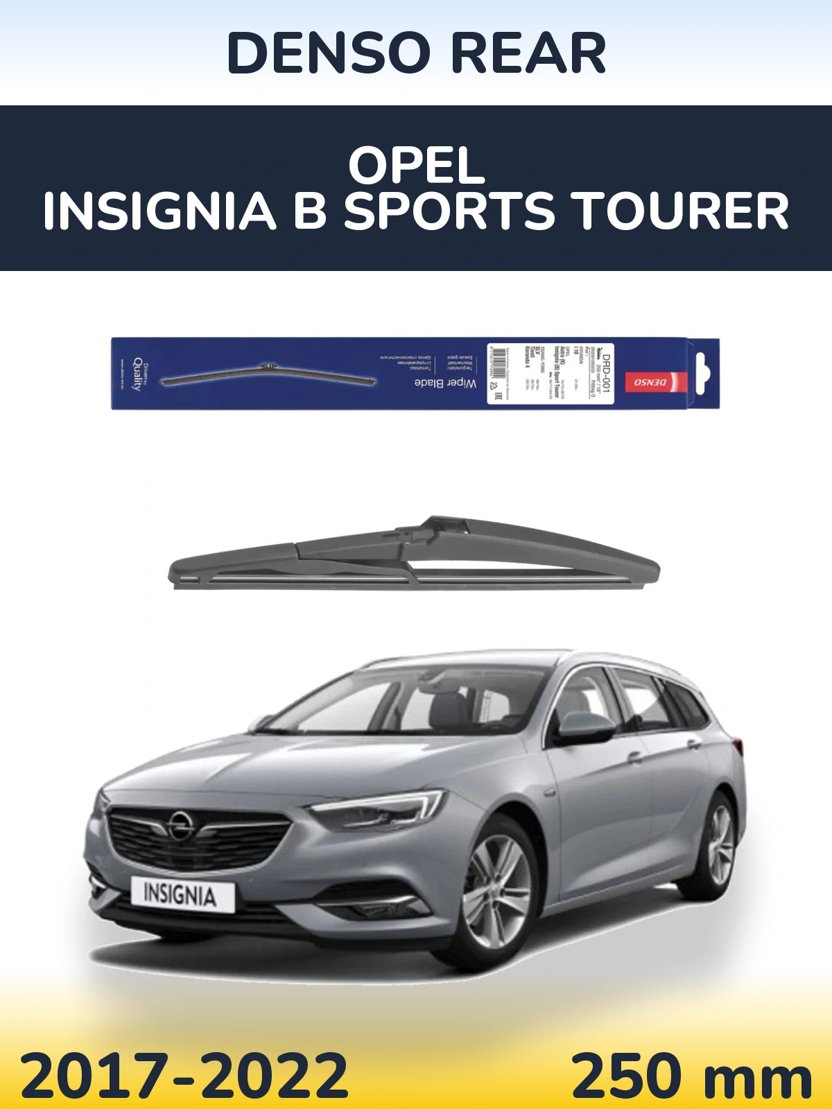 Задний дворник Denso Rear 250 мм для Opel Insignia B Sports Tourer 2017-2022