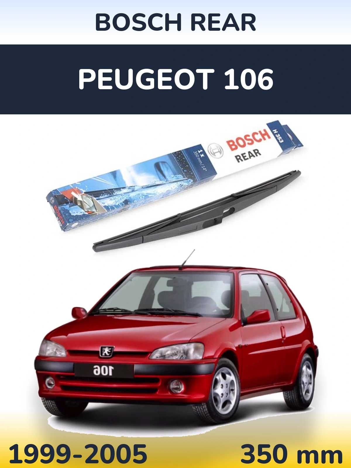 Задний дворник BOSCH Rear 350 мм для Peugeot 106 1999-2005