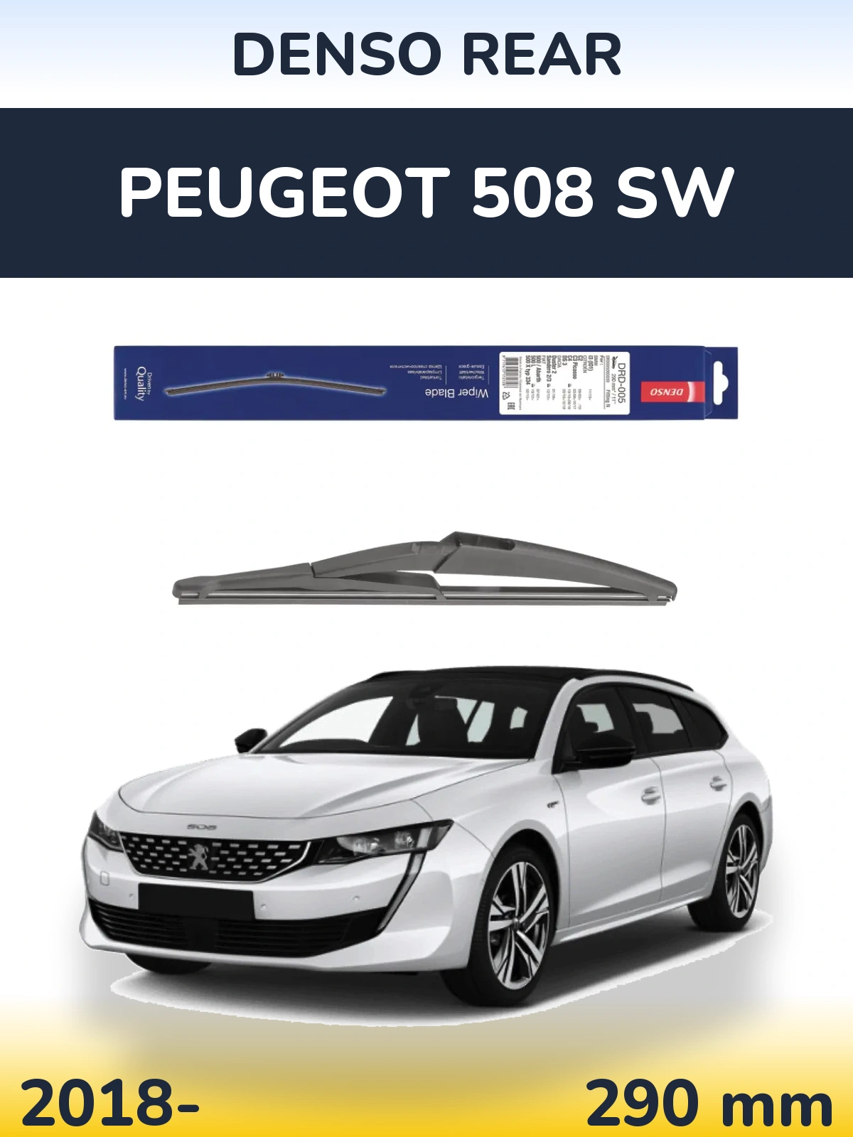 Rear wiper blade Denso Rear 290 mm for Peugeot 508 SW 2018-2026